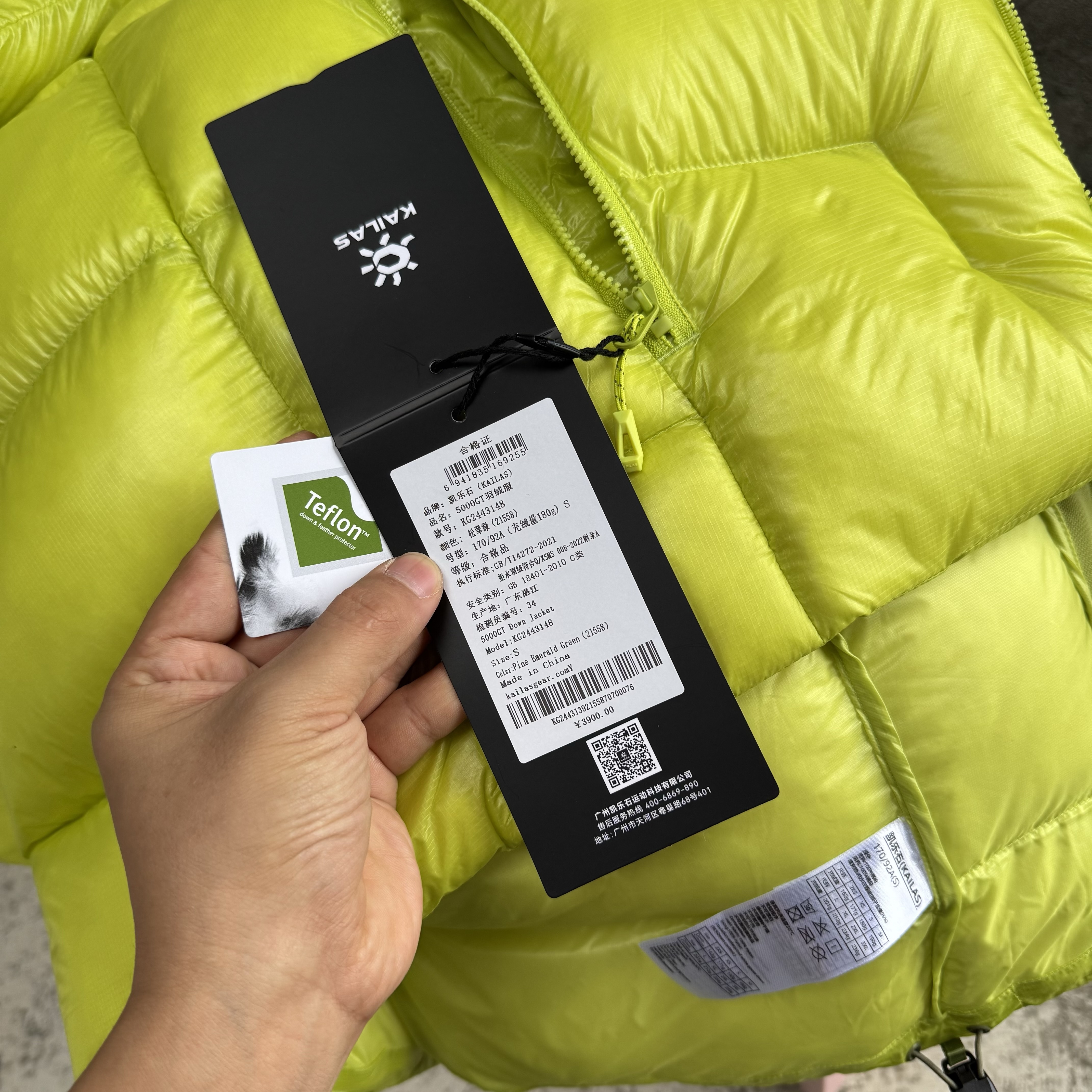 凯乐石KAILAS 5000GT 防风保暖拒水轻量易收纳高海拔徒步登山运动户外 连帽羽绒服 男女同款 荧光绿