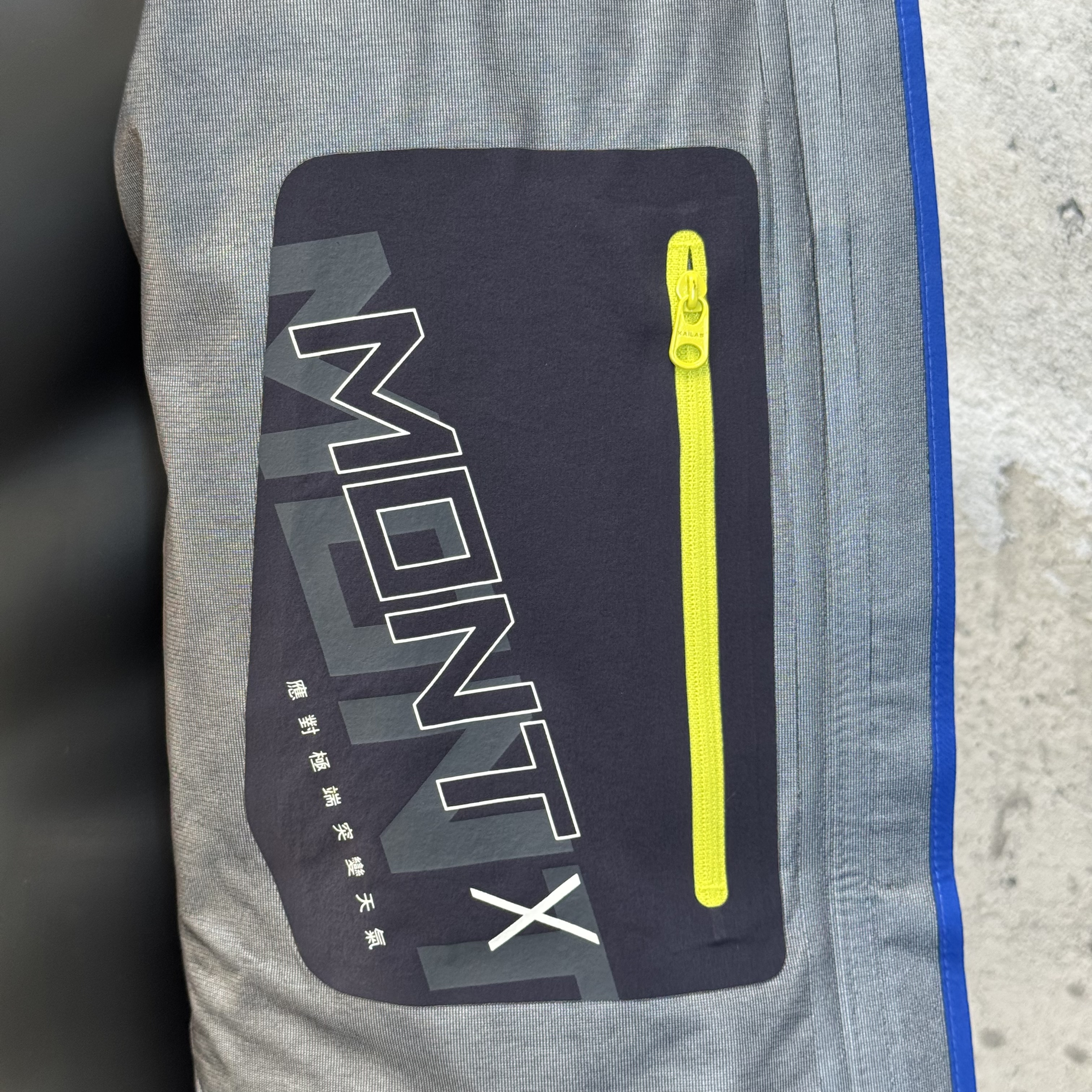 凯乐石KAILAS MONT X  全天候GTX 暴雨户外登山运动 防水防风硬壳冲锋衣 凤搂 男款 KG2331117 勒多曼因蓝