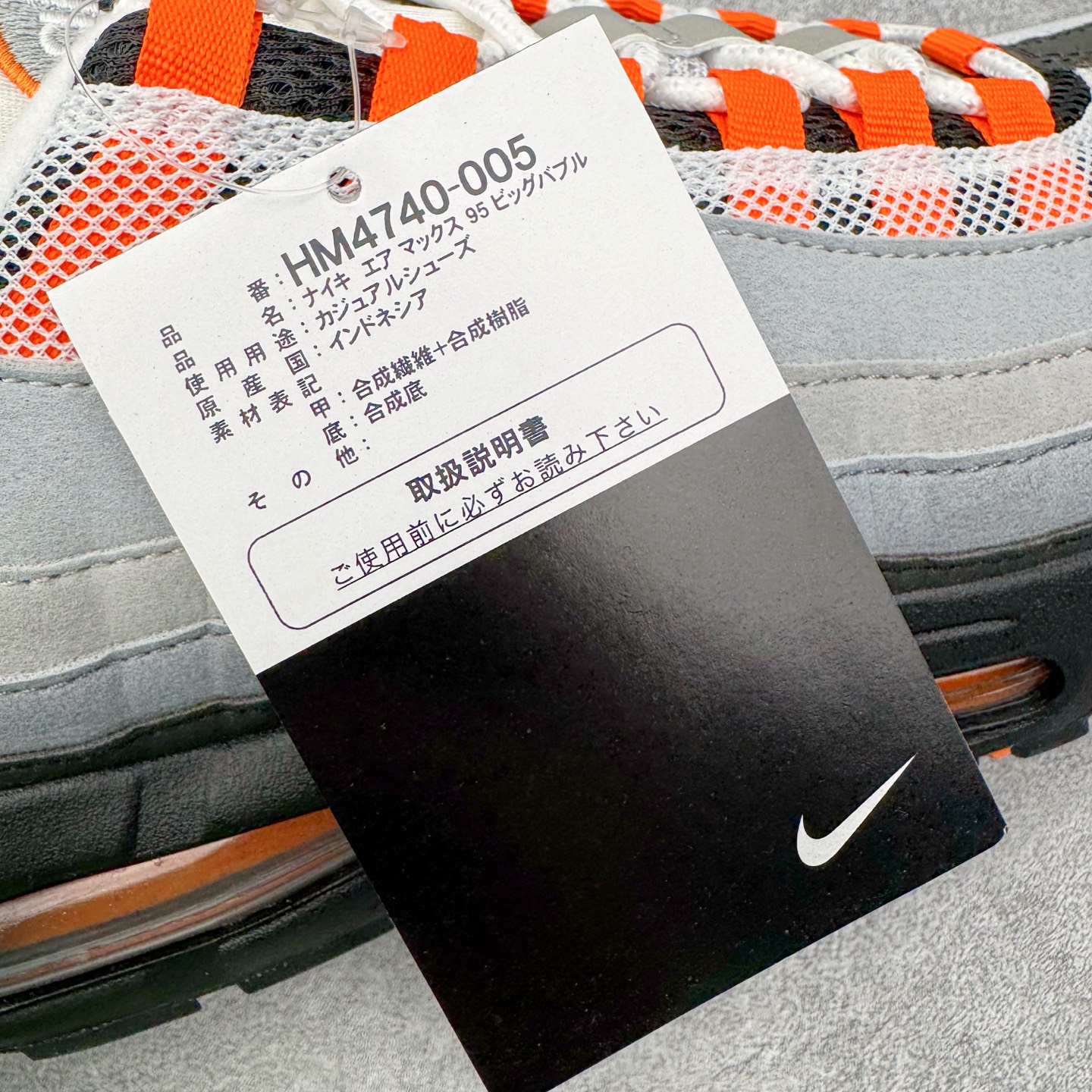 升级最终版 Corteiz Nike Air Max 95  低筒 网布防滑 运动鞋 休闲鞋 球鞋 男鞋 波鞋 灰橙 HM4740-005