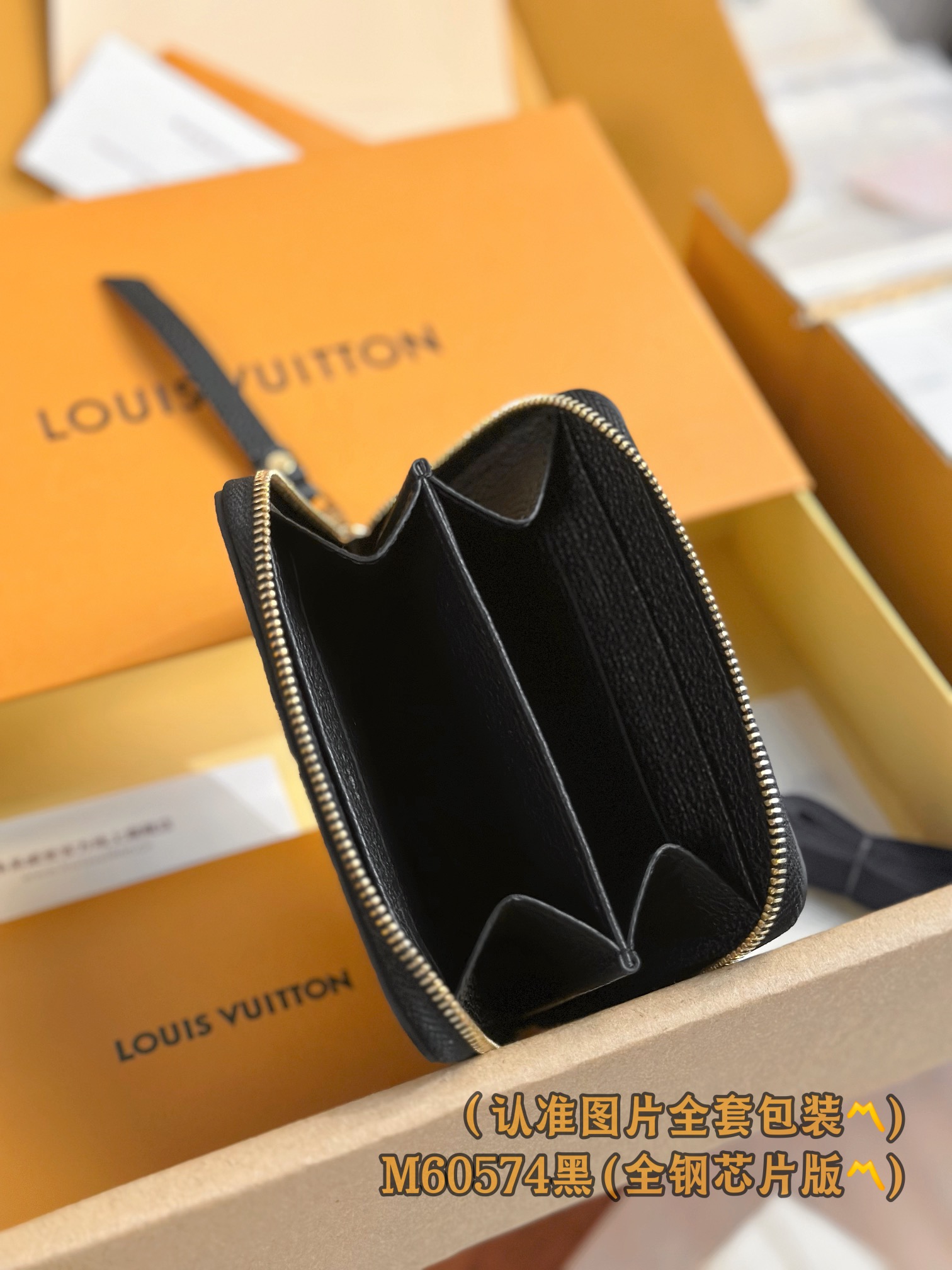 芯片版 LOUIS VUITTON Zippy 路易威登  拉链零钱包 小牛皮经典老花压印 口袋 钱夹 钱包 男女同款 黑色 M60574
