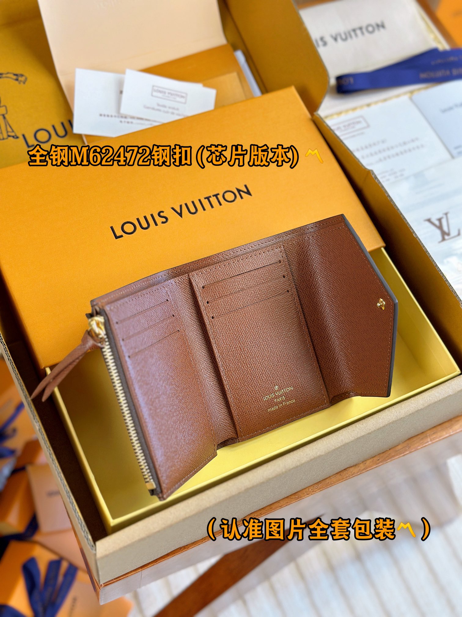 芯片版 LOUIS VUITTON VICTORINE 路易威登LV  拉链零钱包 小牛皮经典老花压印 口袋 钱夹 钱包 男女同款 棕色 M62472