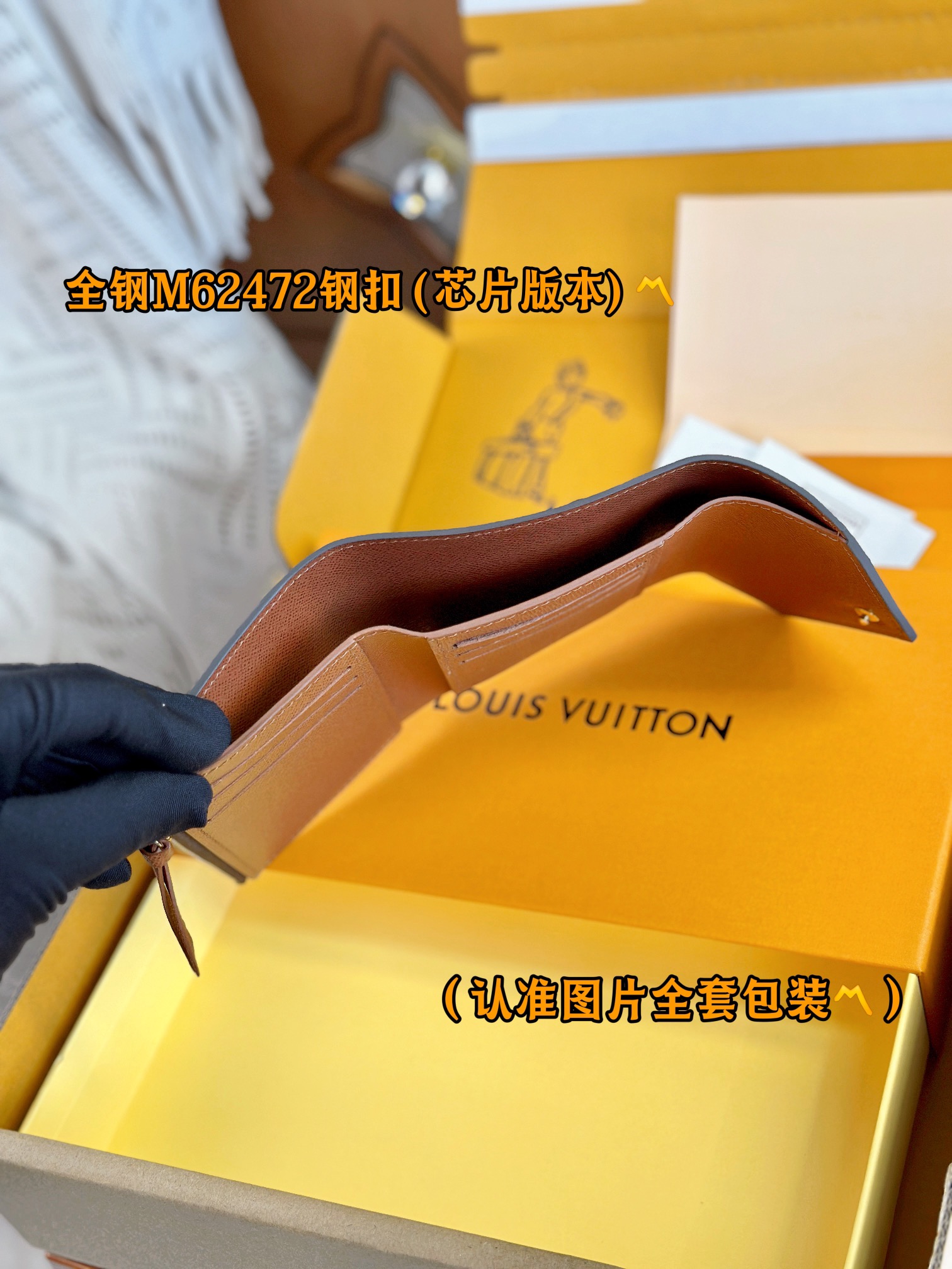 芯片版 LOUIS VUITTON VICTORINE 路易威登LV  拉链零钱包 小牛皮经典老花压印 口袋 钱夹 钱包 男女同款 棕色 M62472