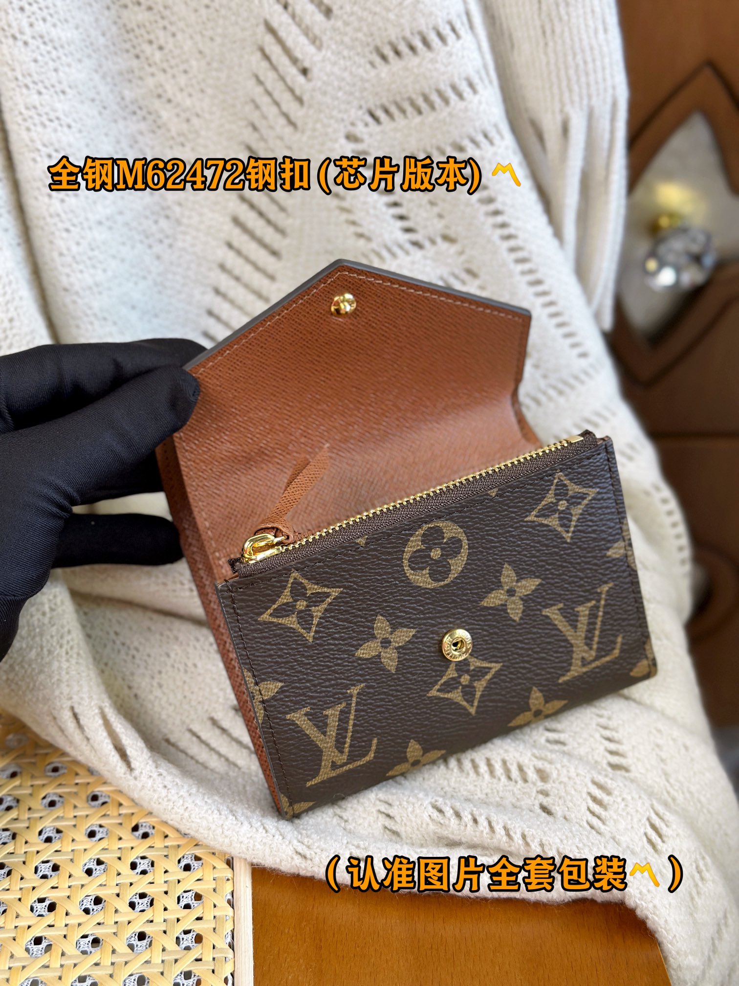 芯片版 LOUIS VUITTON VICTORINE 路易威登LV  拉链零钱包 小牛皮经典老花压印 口袋 钱夹 钱包 男女同款 棕色 M62472