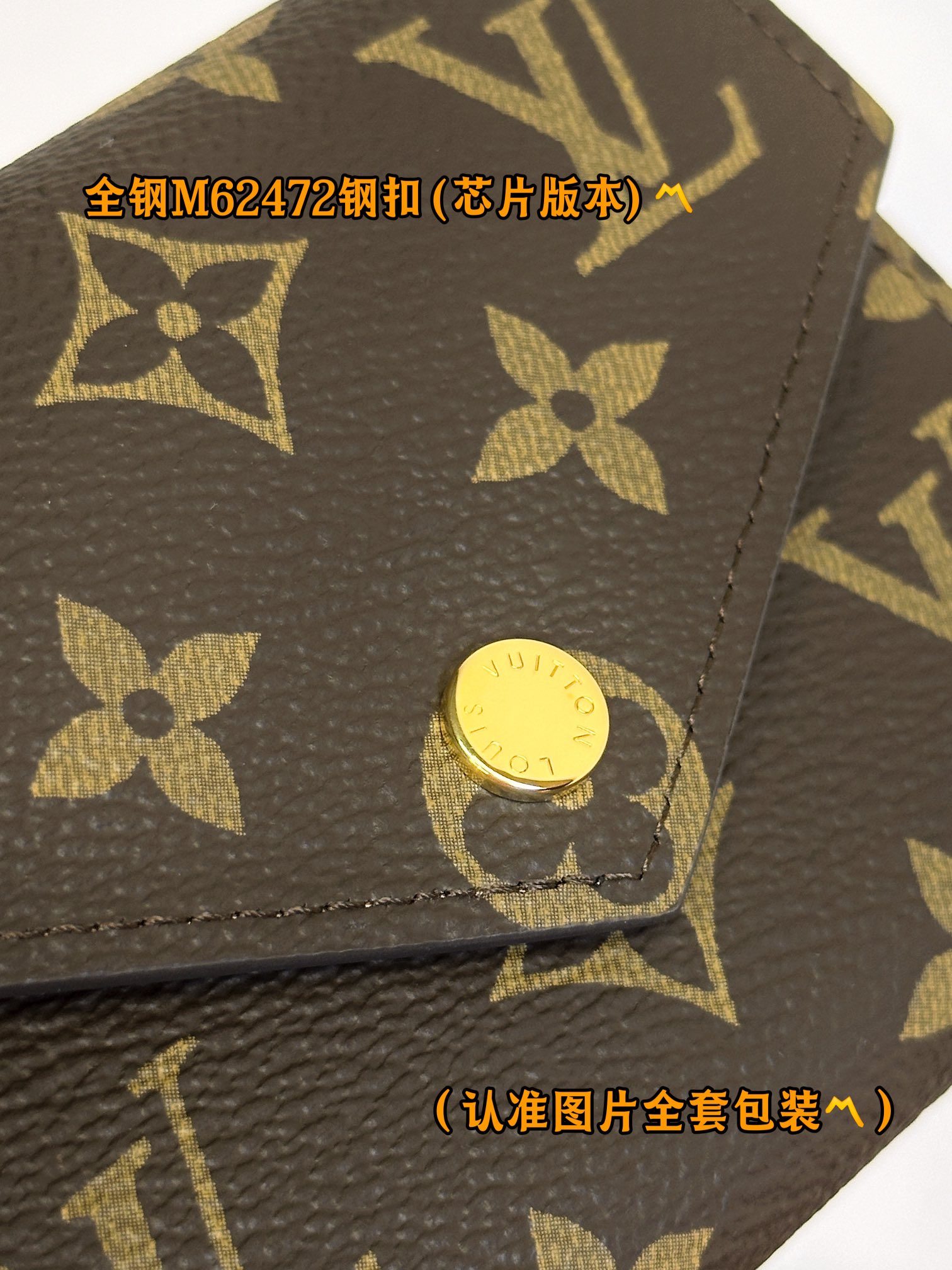 芯片版 LOUIS VUITTON VICTORINE 路易威登LV  拉链零钱包 小牛皮经典老花压印 口袋 钱夹 钱包 男女同款 棕色 M62472