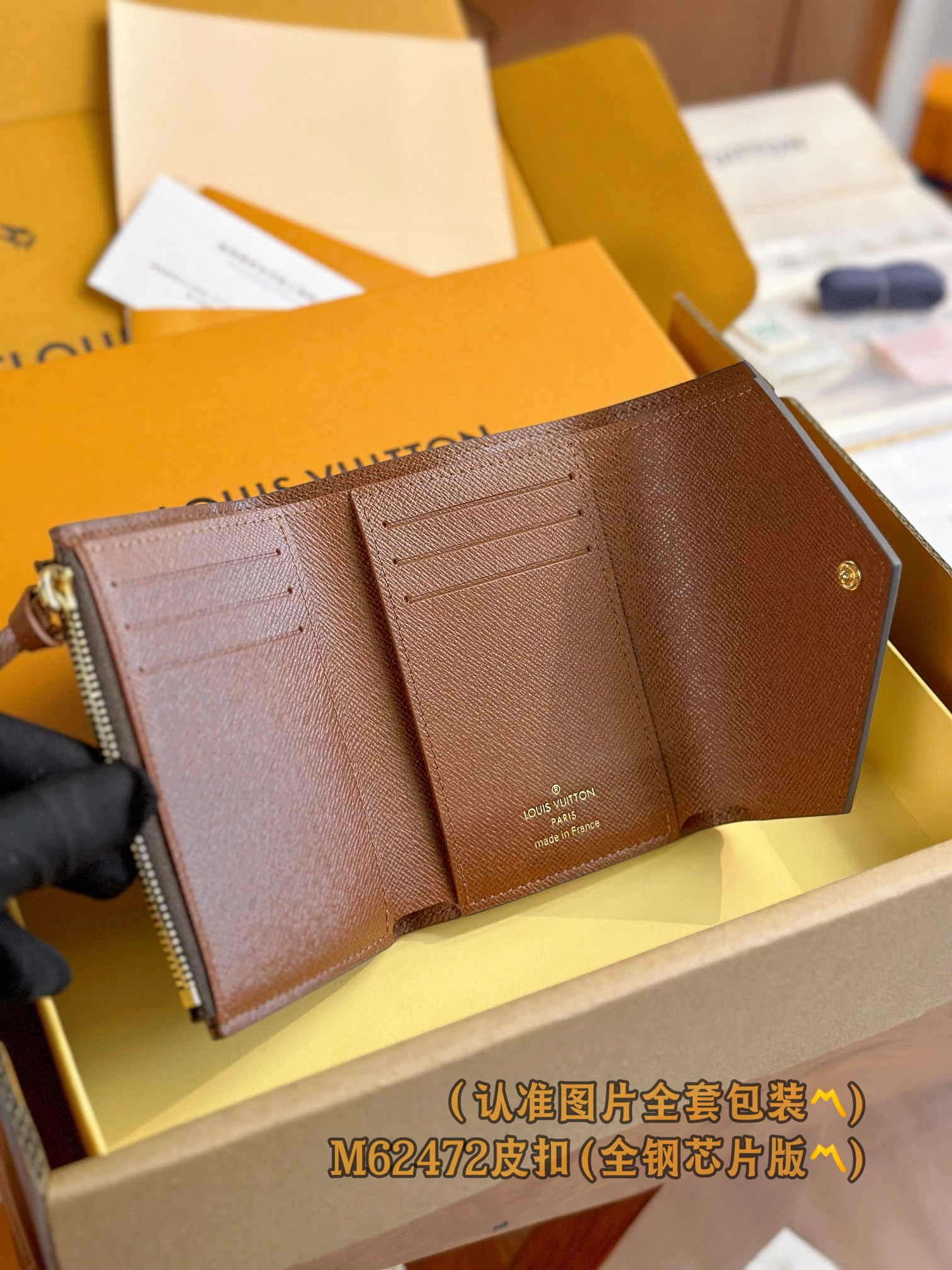 芯片版 LOUIS VUITTON VICTORINE 路易威登LV  拉链零钱包 小牛皮经典老花压印 口袋 钱夹 钱包 男女同款 皮扣棕色 M62472