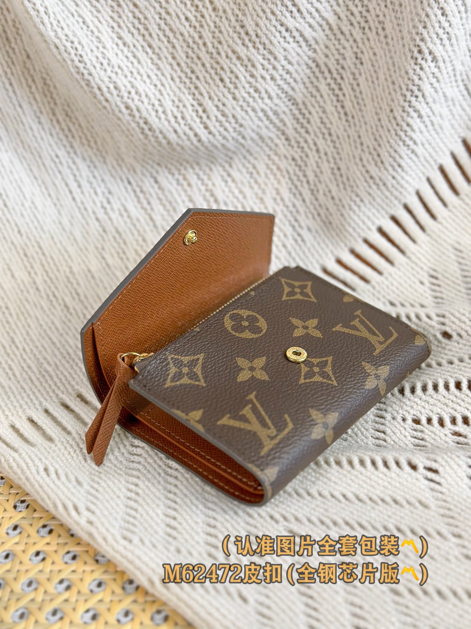 芯片版 LOUIS VUITTON VICTORINE 路易威登LV  拉链零钱包 小牛皮经典老花压印 口袋 钱夹 钱包 男女同款 皮扣棕色 M62472