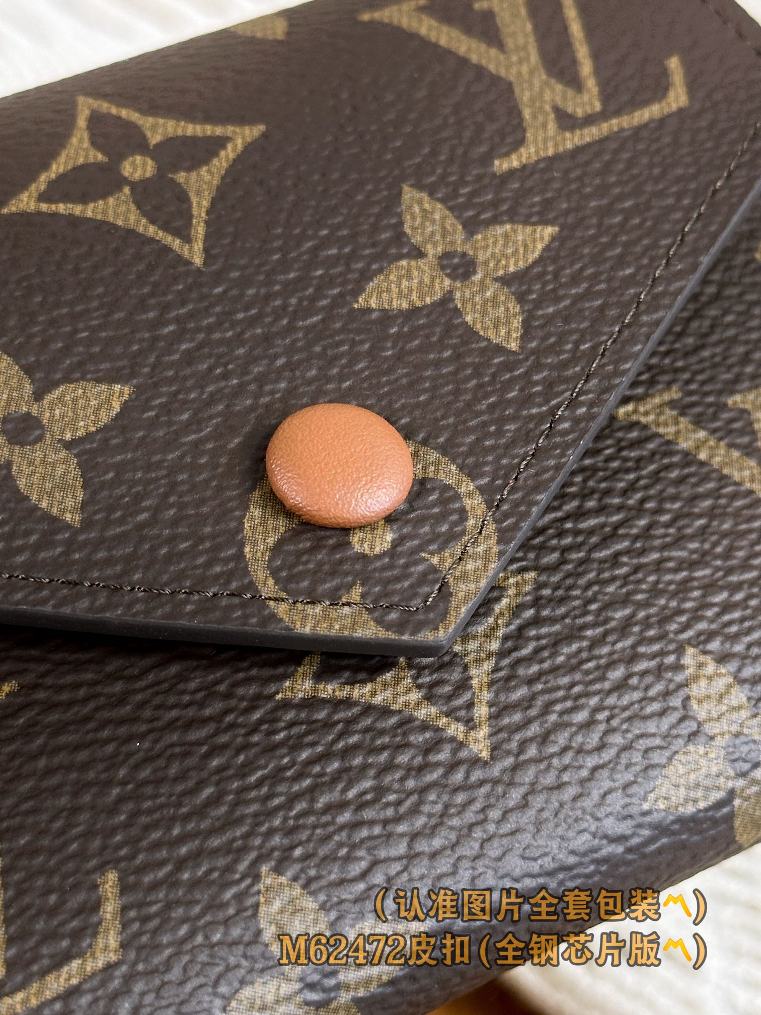 芯片版 LOUIS VUITTON VICTORINE 路易威登LV  拉链零钱包 小牛皮经典老花压印 口袋 钱夹 钱包 男女同款 皮扣棕色 M62472