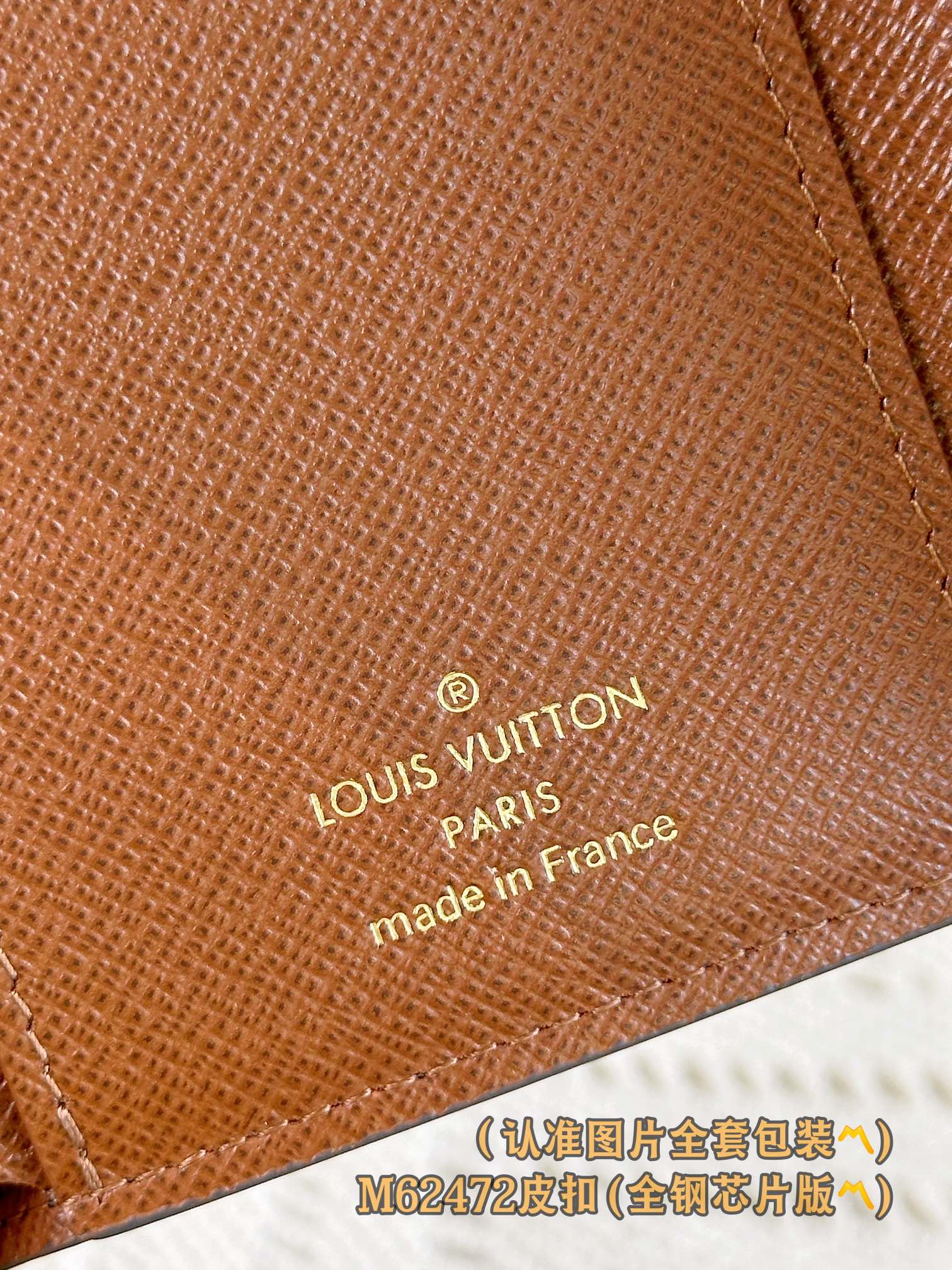 芯片版 LOUIS VUITTON VICTORINE 路易威登LV  拉链零钱包 小牛皮经典老花压印 口袋 钱夹 钱包 男女同款 皮扣棕色 M62472