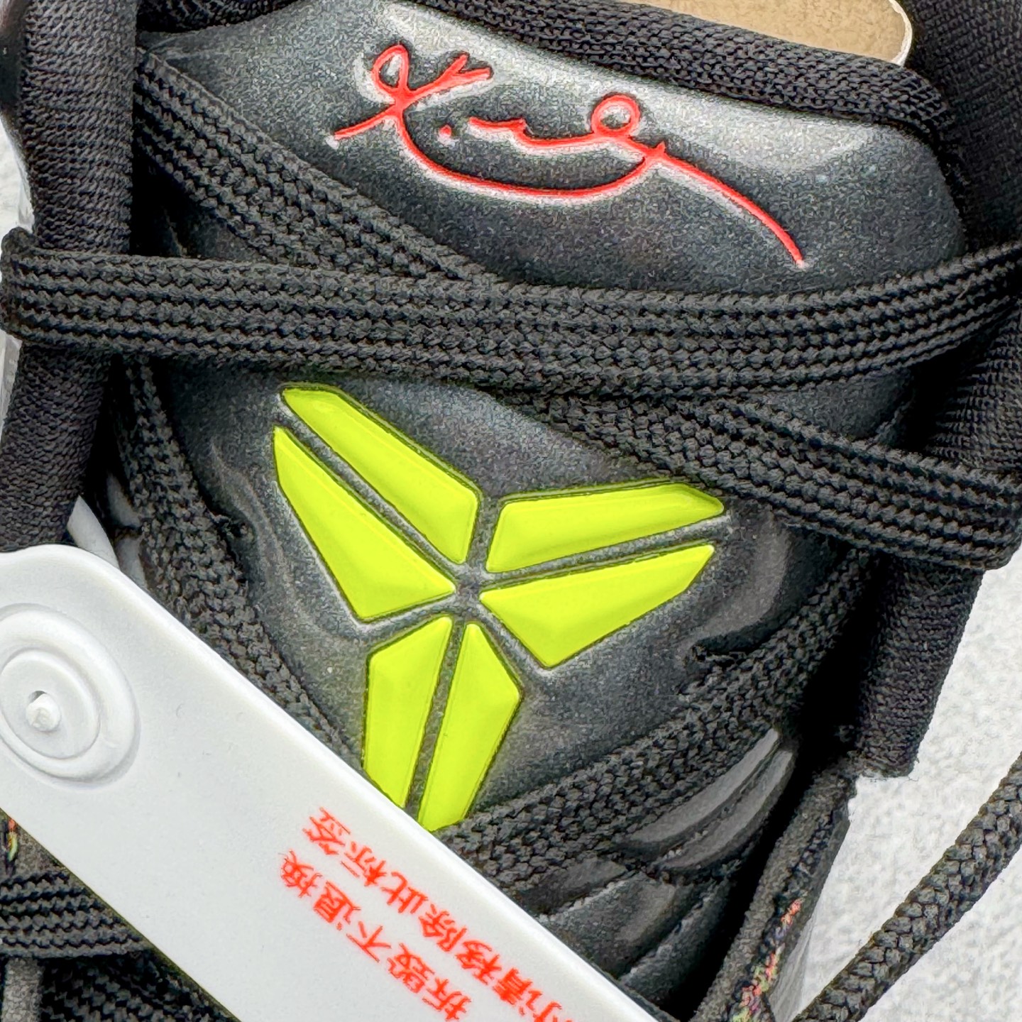 灭世MAX KOBE 9 ELITE PROTRO 科比9代精英 高筒 篮球鞋 实战鞋 球鞋 男鞋 波鞋  大师之路 FZ7335-001