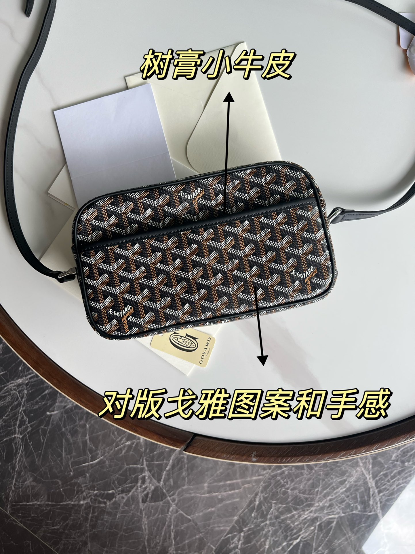 戈雅 GOYARD Cap-Vert Y  字老花满印抗压皮革手柄 帆布拼牛皮 相机包  CAPVE2PMLTY 黑棕色