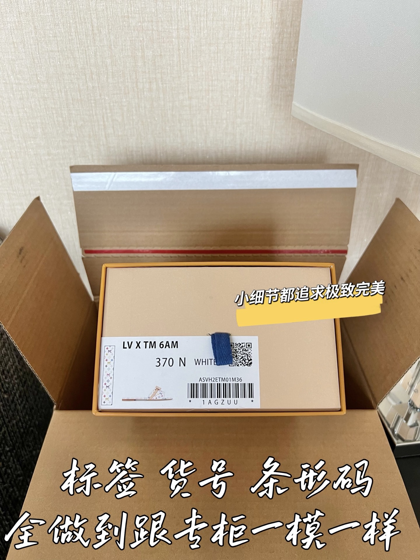 LOUIS VUITTON  村上隆  Takashi Murakami 6AM 联名款 圆头套脚 一字拖鞋女款白色  1AGZUU