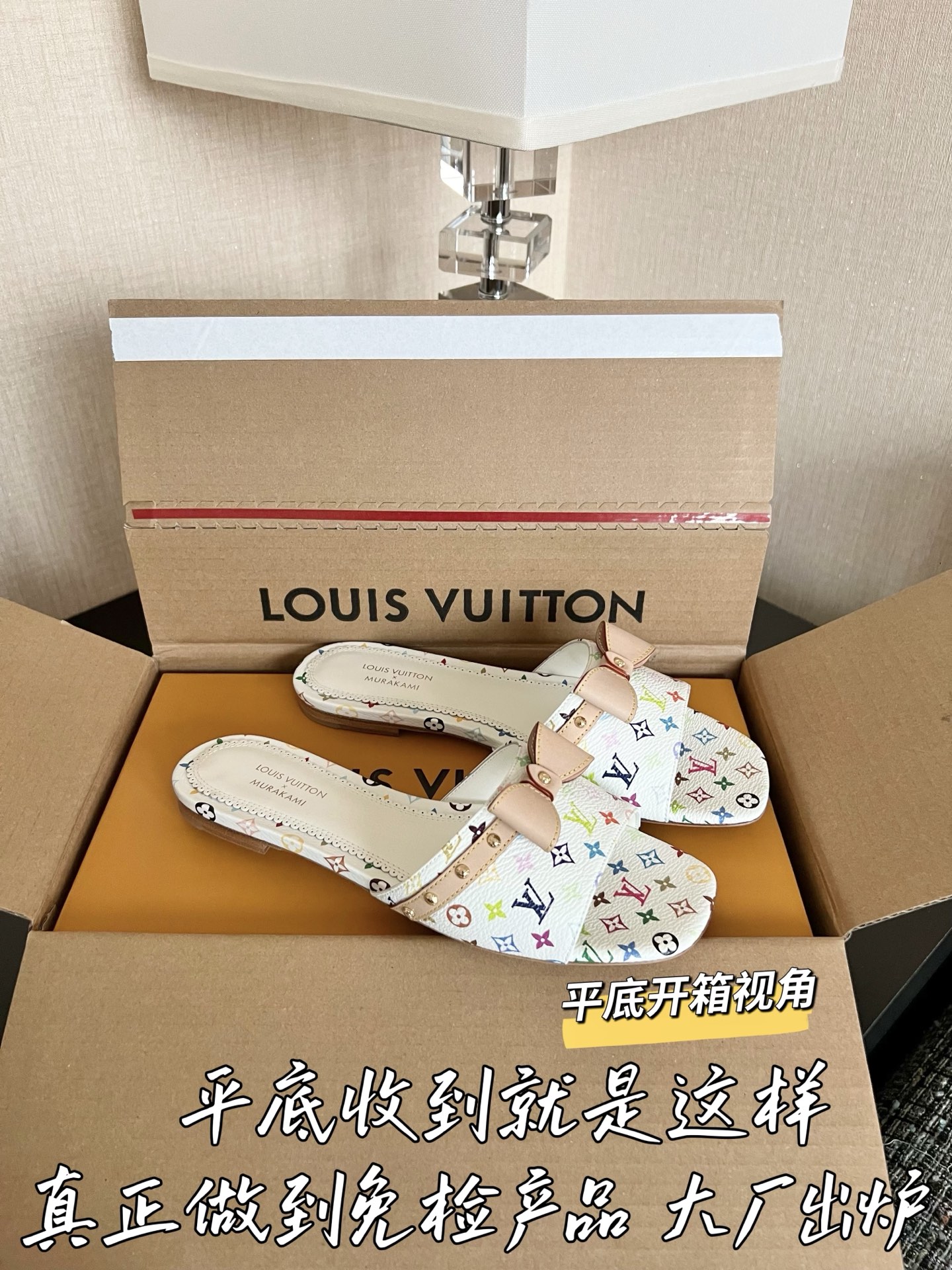 LOUIS VUITTON  村上隆  Takashi Murakami 6AM 联名款 圆头套脚 一字拖鞋女款白色  1AGZUU