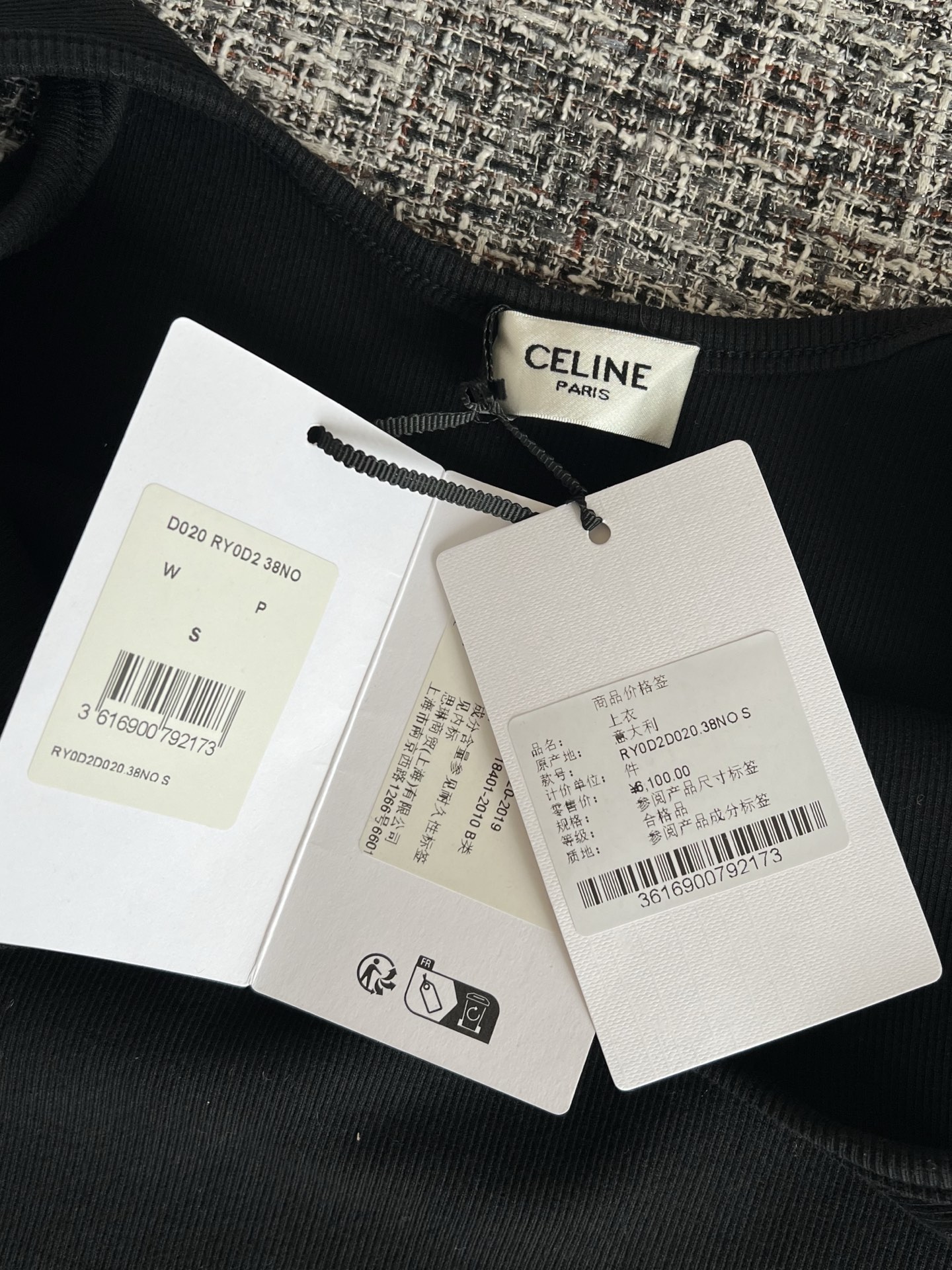 CELINE 26 Ribbed Women's Vest