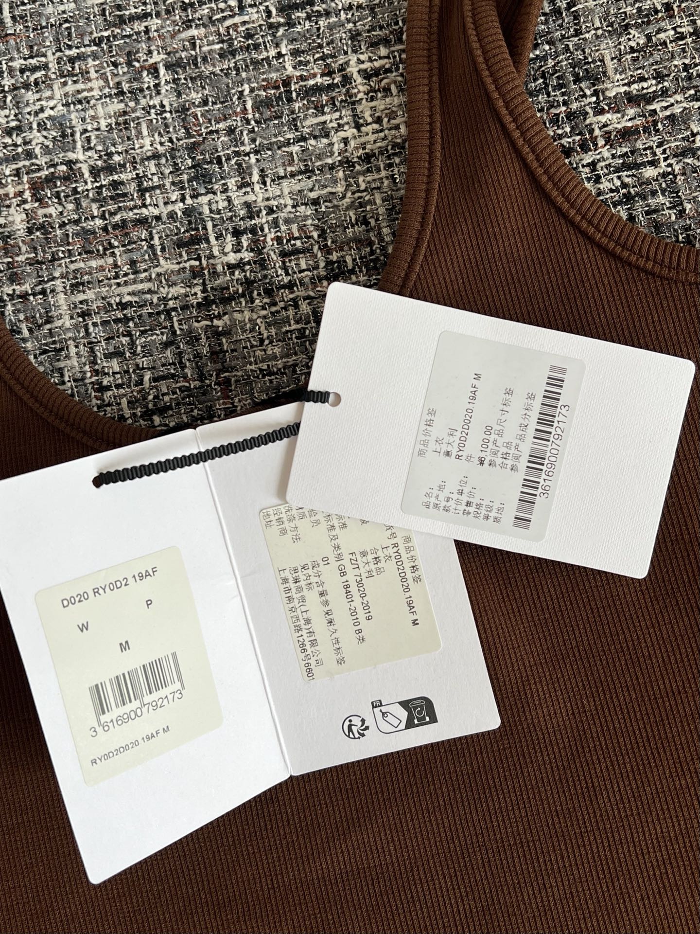 CELINE 26 Ribbed Women's Vest