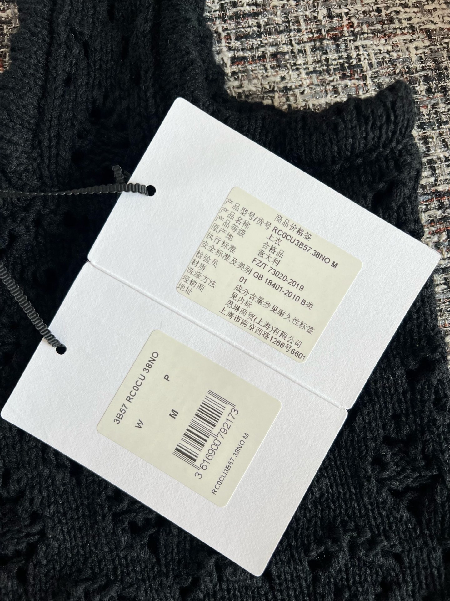 CELINE SS26 Women's Solid-Color Open-Knit Vest RC0CU3B57-01OW