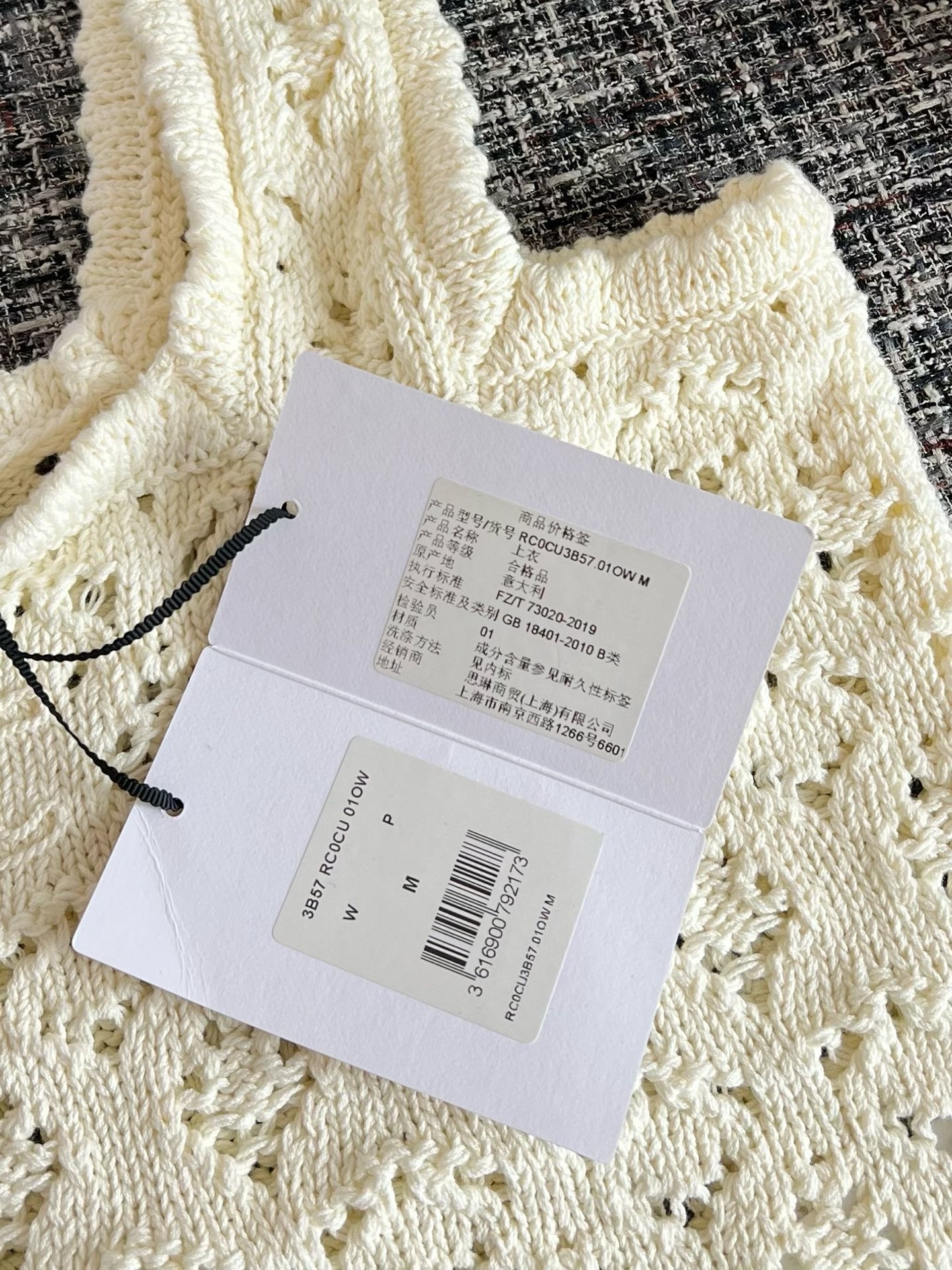 CELINE SS26 Women's Solid-Color Open-Knit Vest RC0CU3B57-01OW