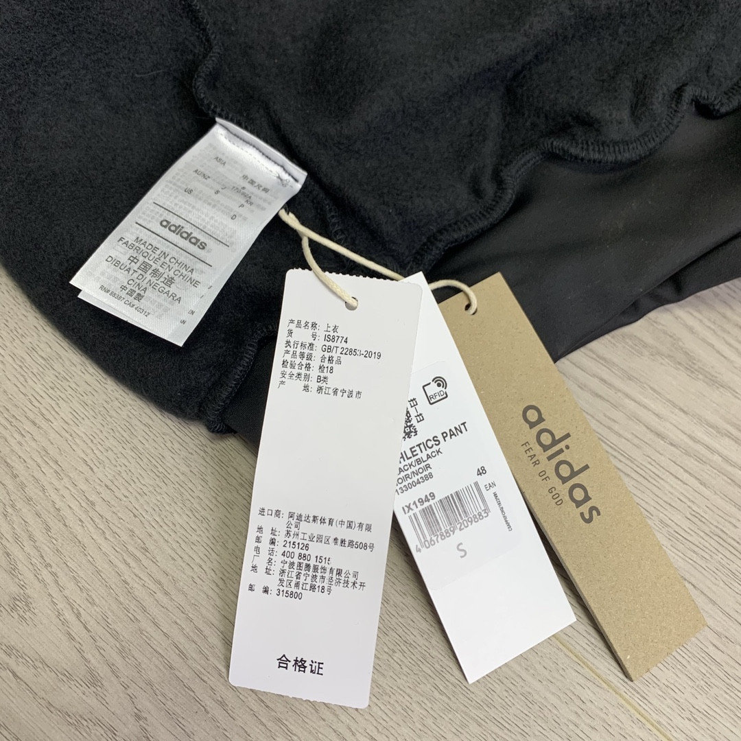 Fear of God ADIDAS  硅胶字母印花 抓绒 套头连帽卫衣 外套 黑色 