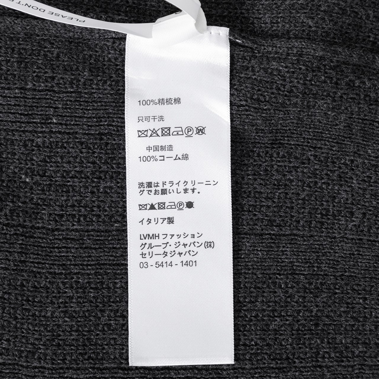 Brunello Cucinelli BC  棉质纹理罗纹针织 纯色Polo衫 男款 262M29204205P