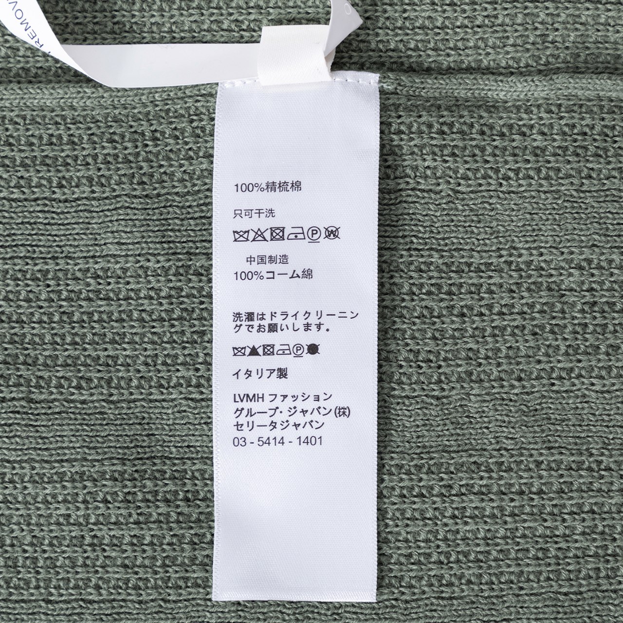 Brunello Cucinelli BC  棉质纹理罗纹针织 纯色Polo衫 男款 262M29204205P