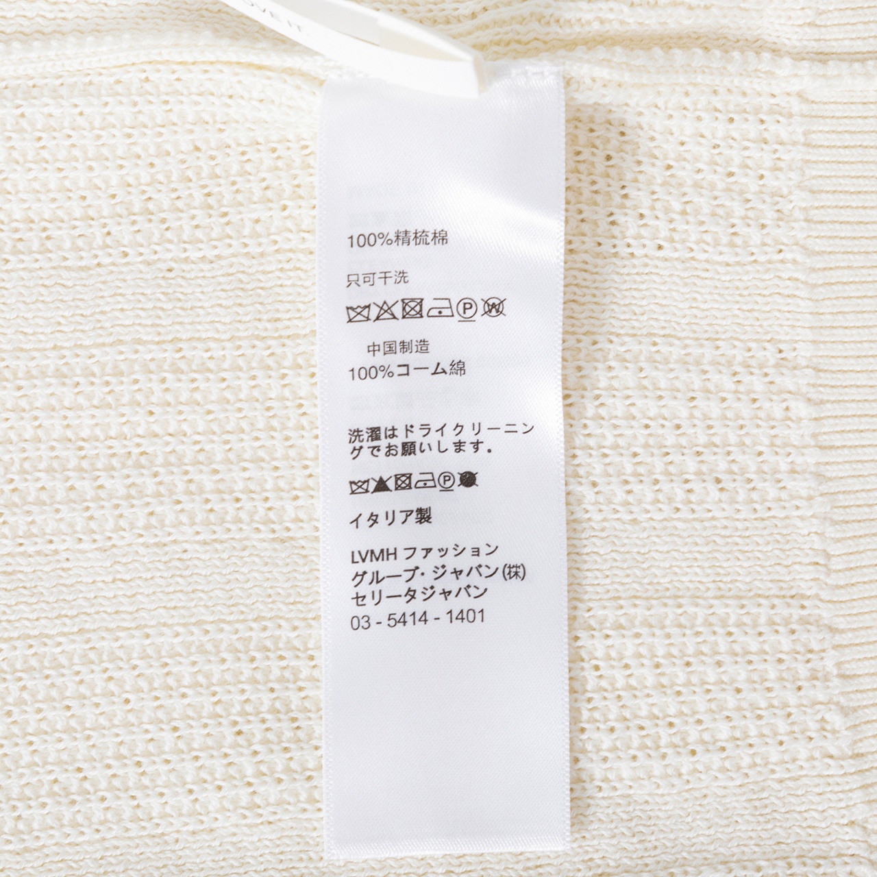 Brunello Cucinelli BC  棉质纹理罗纹针织 纯色Polo衫 男款 262M29204205P