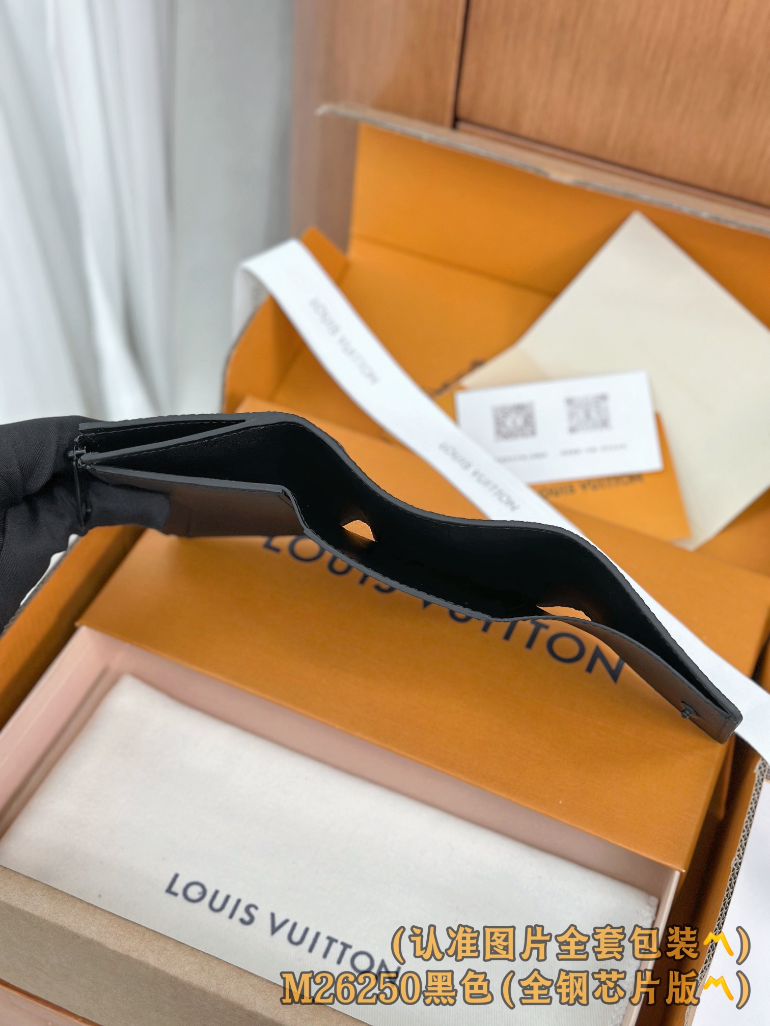 LOUIS VUITTON   路易威登LV 钱包 小牛皮经典老花压印 口袋 钱夹 钱包 男女同款 黑色M26250 