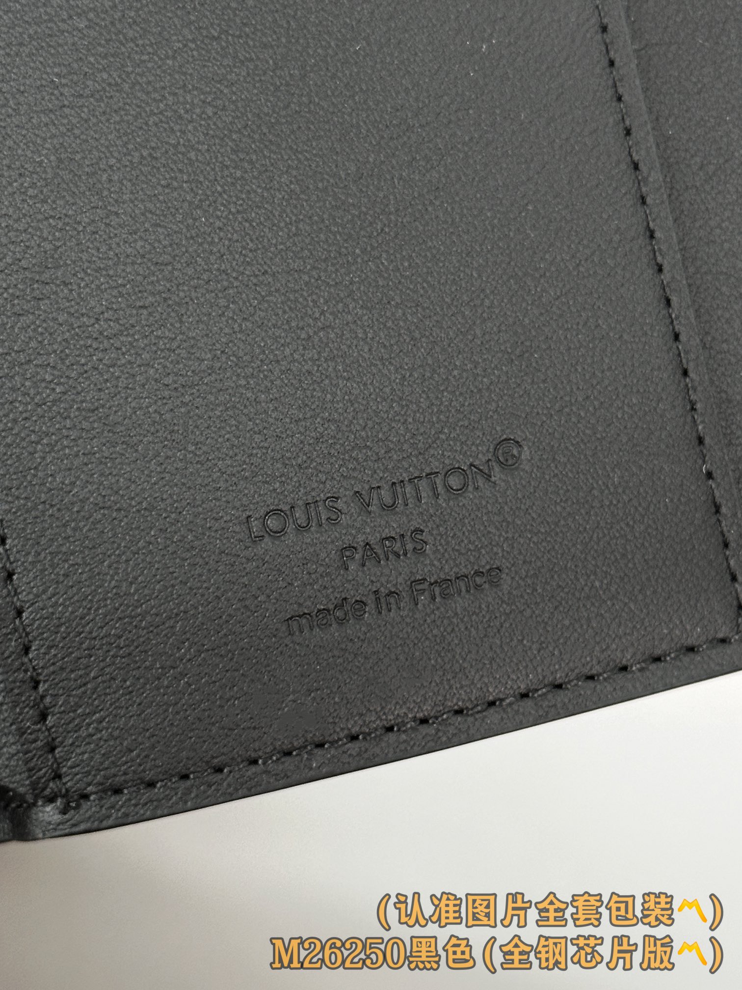 LOUIS VUITTON   路易威登LV 钱包 小牛皮经典老花压印 口袋 钱夹 钱包 男女同款 黑色M26250 