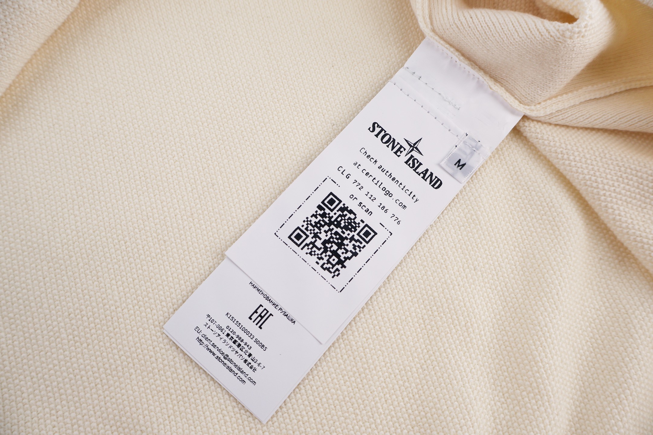 STONE ISLAND 石头岛 针织Polo衫 短袖 夏款 米杏色 黑色 B0