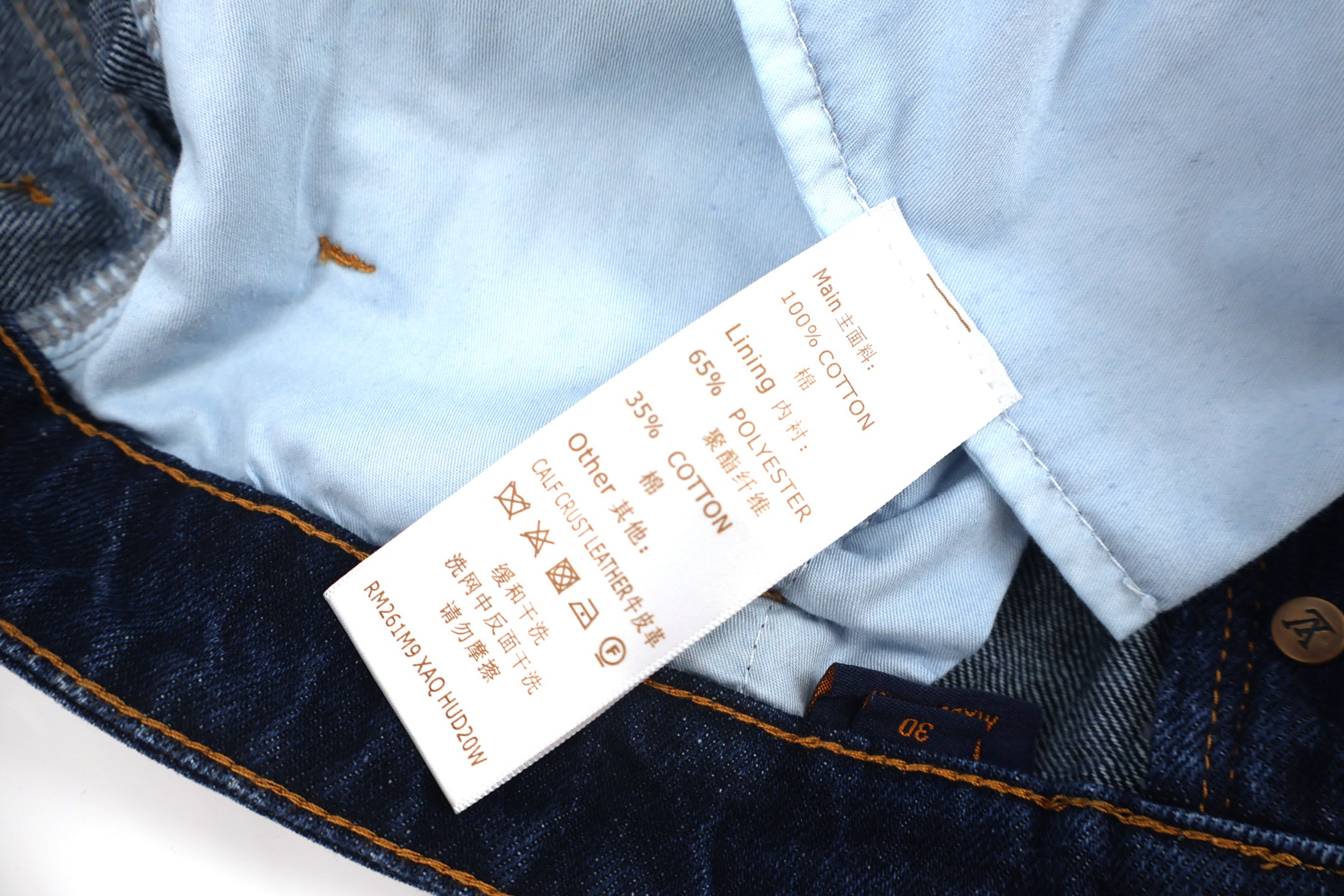 LOUIS VUITTON 路易威登 哈比渐变老花牛仔裤 裤子 长裤 蓝色 B5 1AIJUH