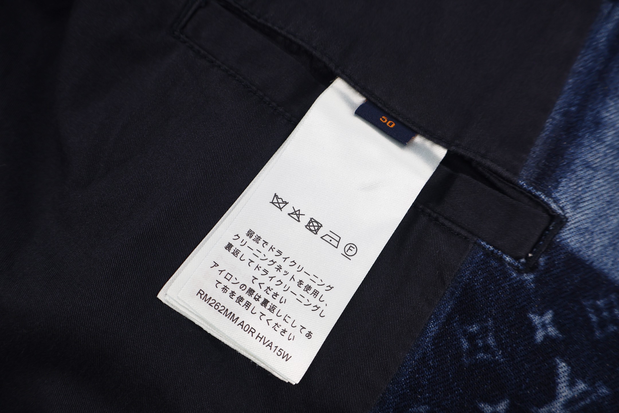 LOUIS VUITTON 路易威登 烧花字母棋盘格牛仔夹克 外套 牛仔衣 长袖 蓝色 C0