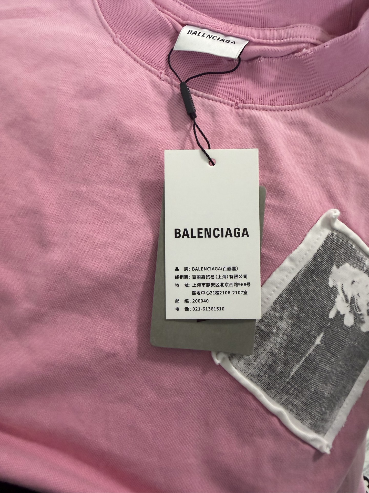 Balenciaga 巴黎世家 贴布印花圆领短袖 T恤 圆领 夏季 粉色 A0 