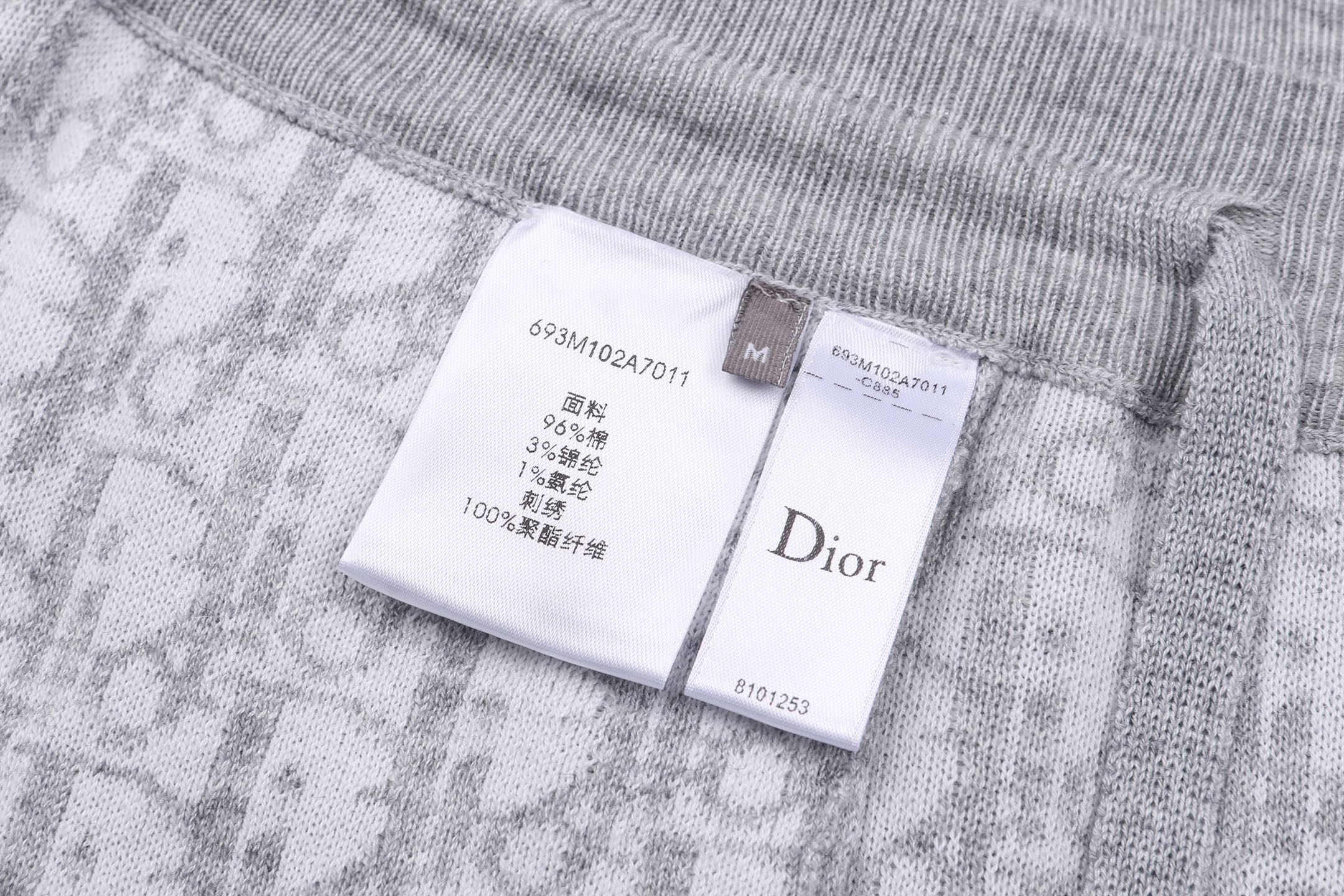 DIOR 迪奥 刺绣提花混纺针织休闲裤 运动裤 长裤 裤子 灰色 B5
