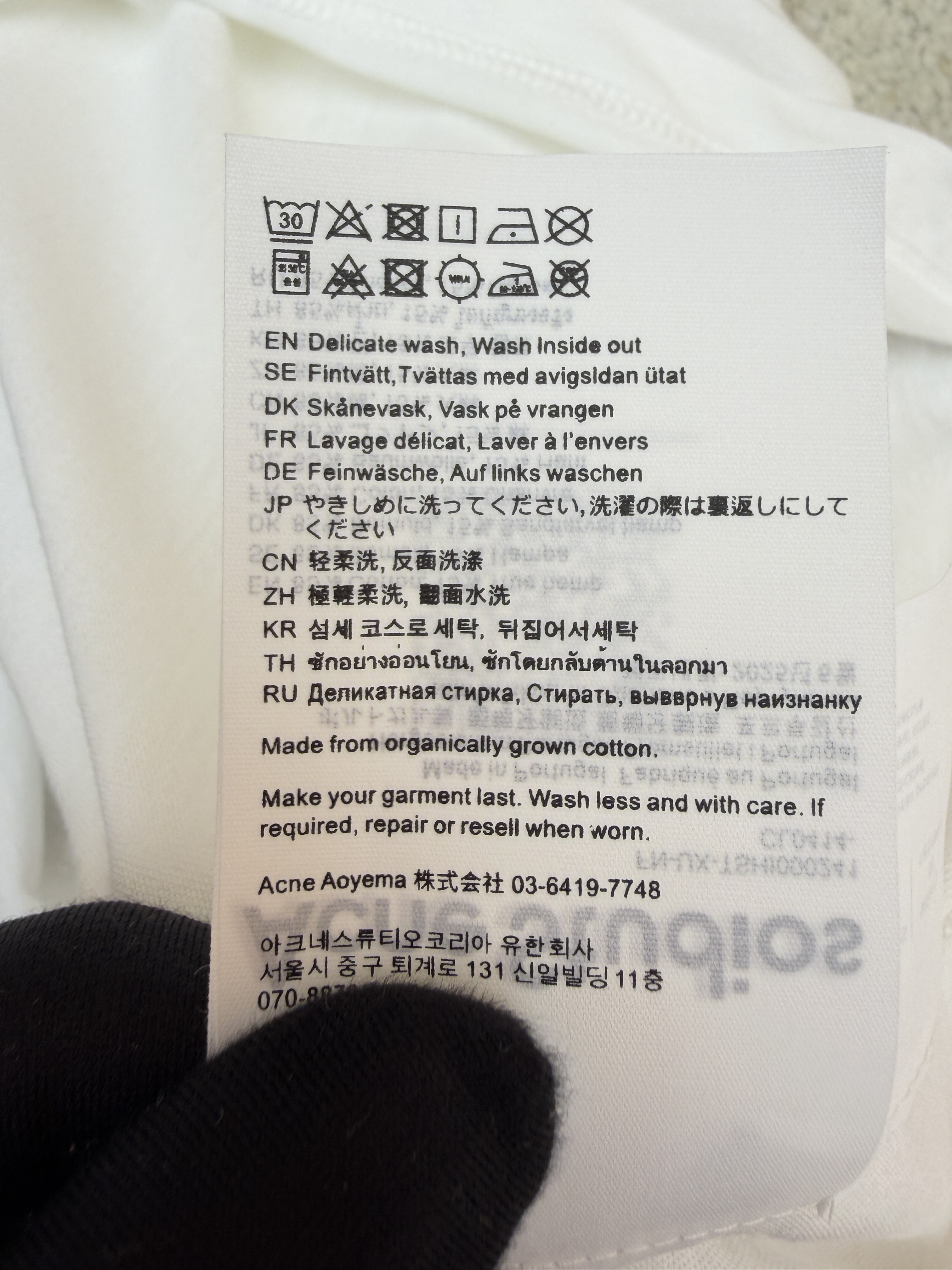 Acne Studios 本白字母圆领T恤 短袖 夏款 白色 A0