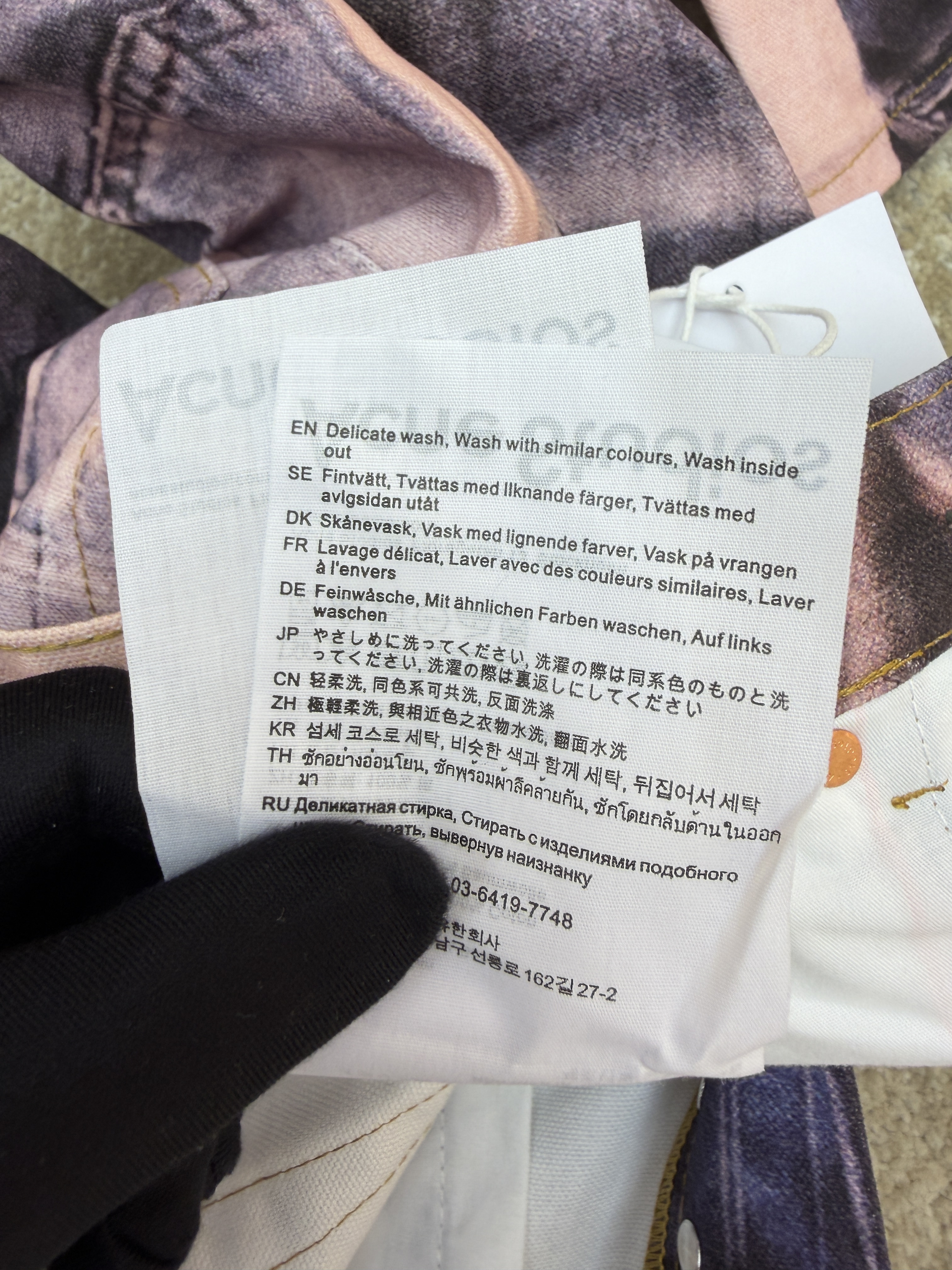 Acne Studios 3D错觉黑粉打印牛仔裤 长裤 裤子 B5