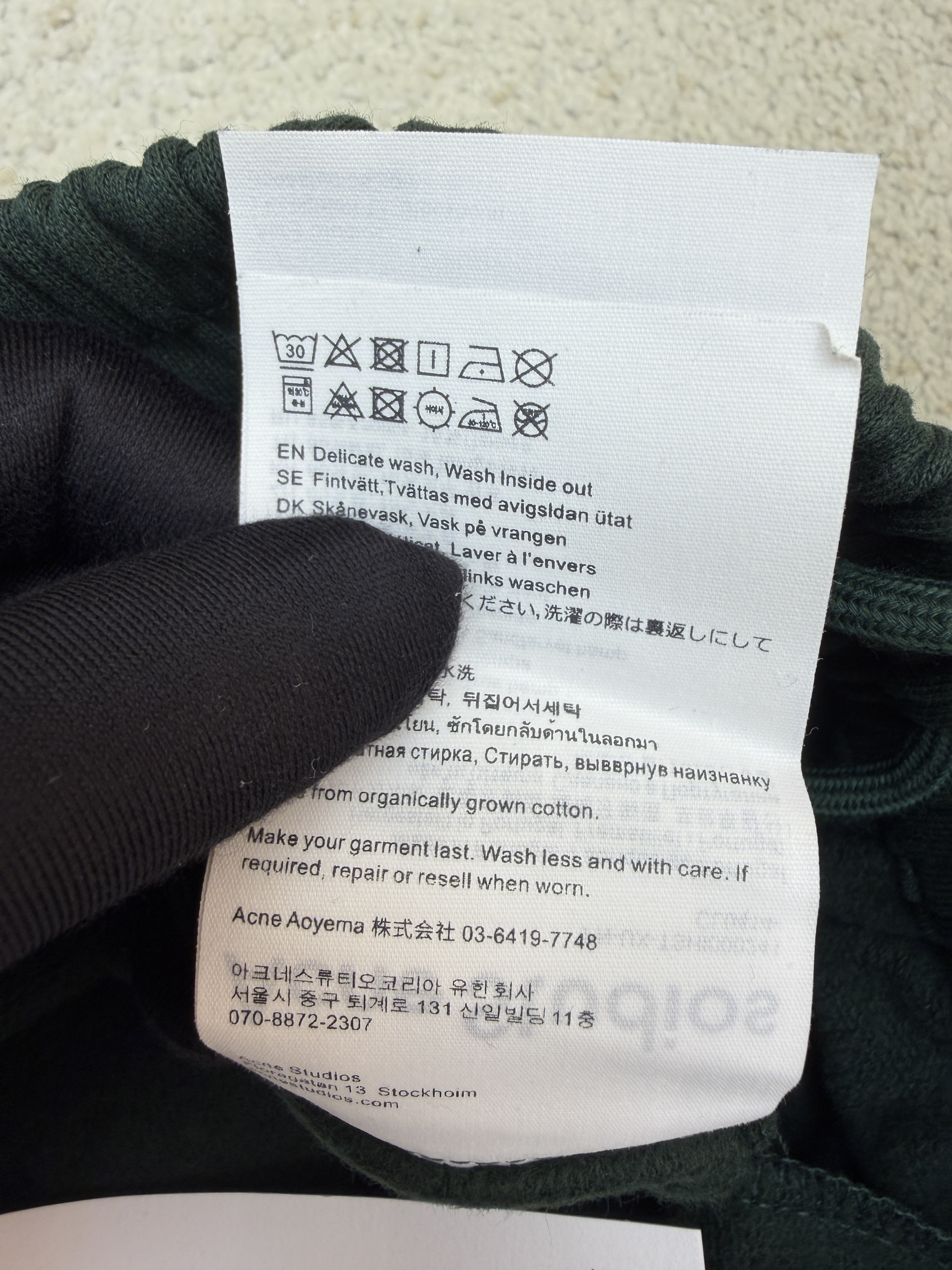 Acne Studios 花体徽标抓绒运动裤 卫裤 休闲裤 长裤 裤子 绿色 B0