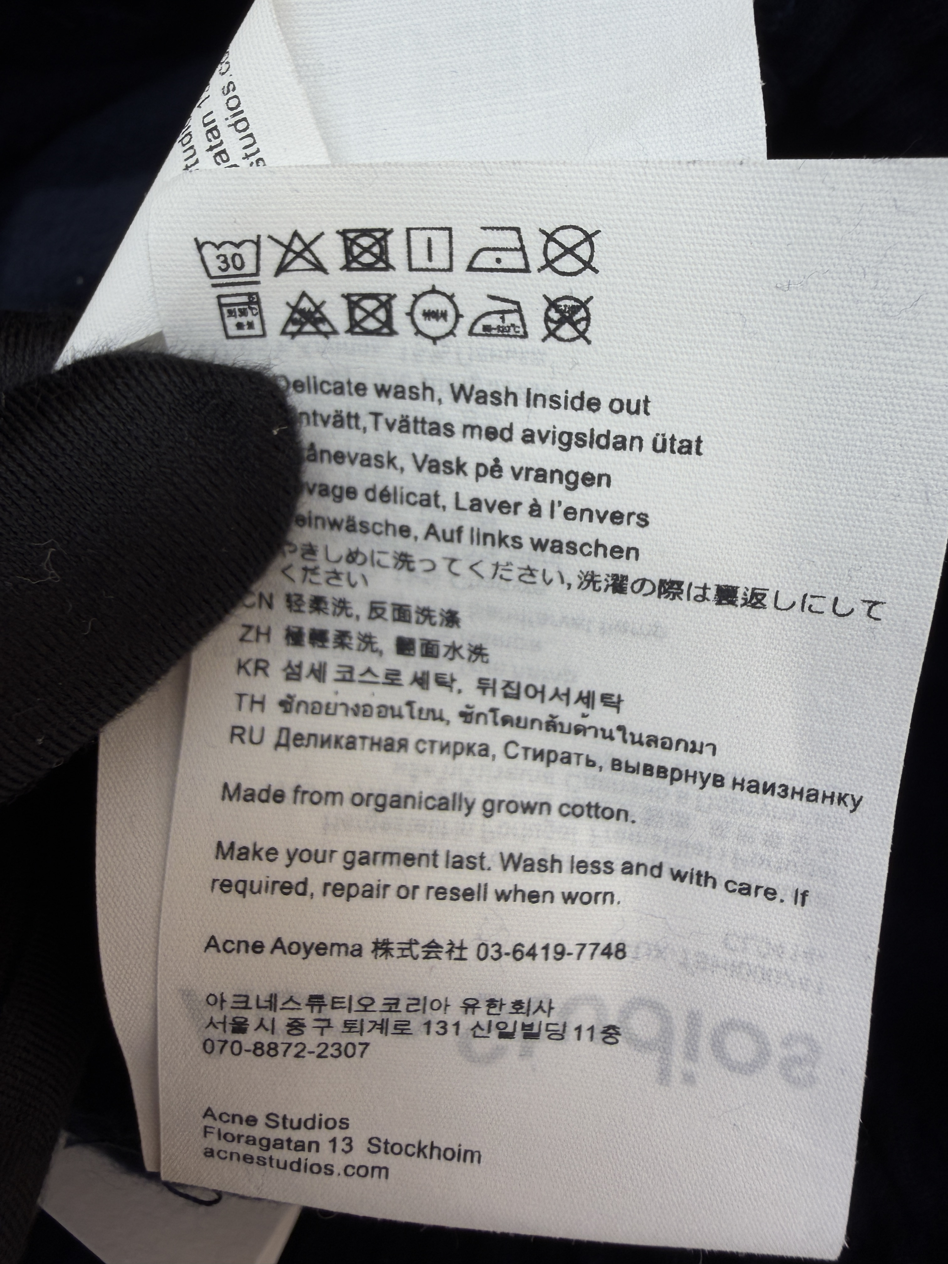 Acne Studios 花体徽标抓绒运动裤 卫裤 休闲裤 长裤 裤子 藏蓝色 B0