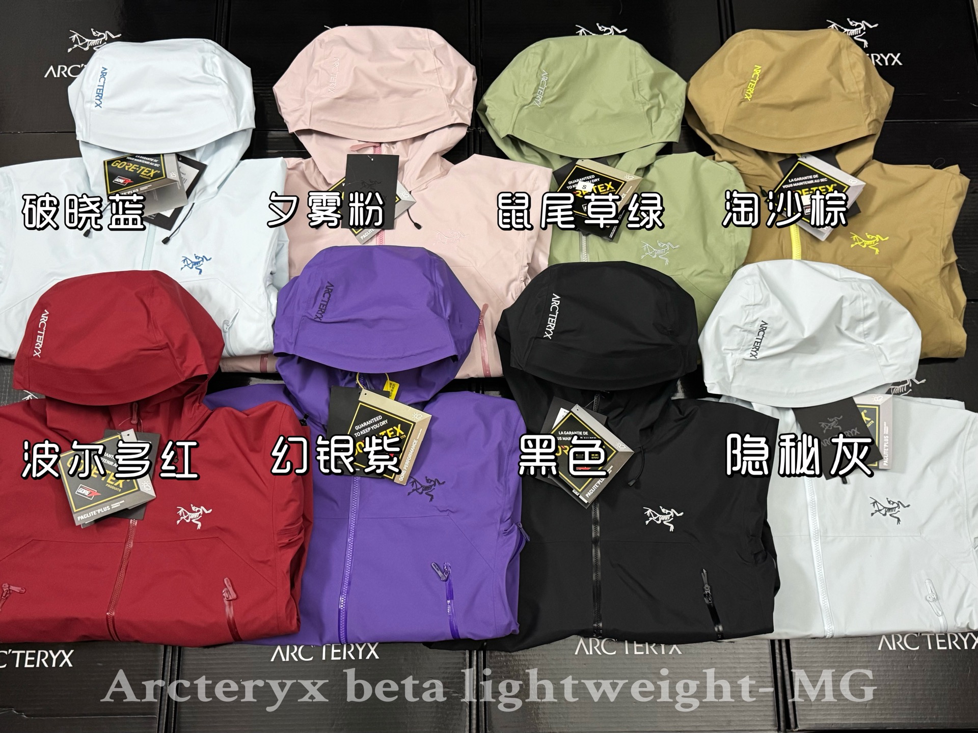 台州 Arcteryx 始祖鸟LW BETA LIGHTWEIGHT JACKET 硬壳轻薄 徒步 透气防水防风 冲锋衣 男女同款B5-G28-X000006510