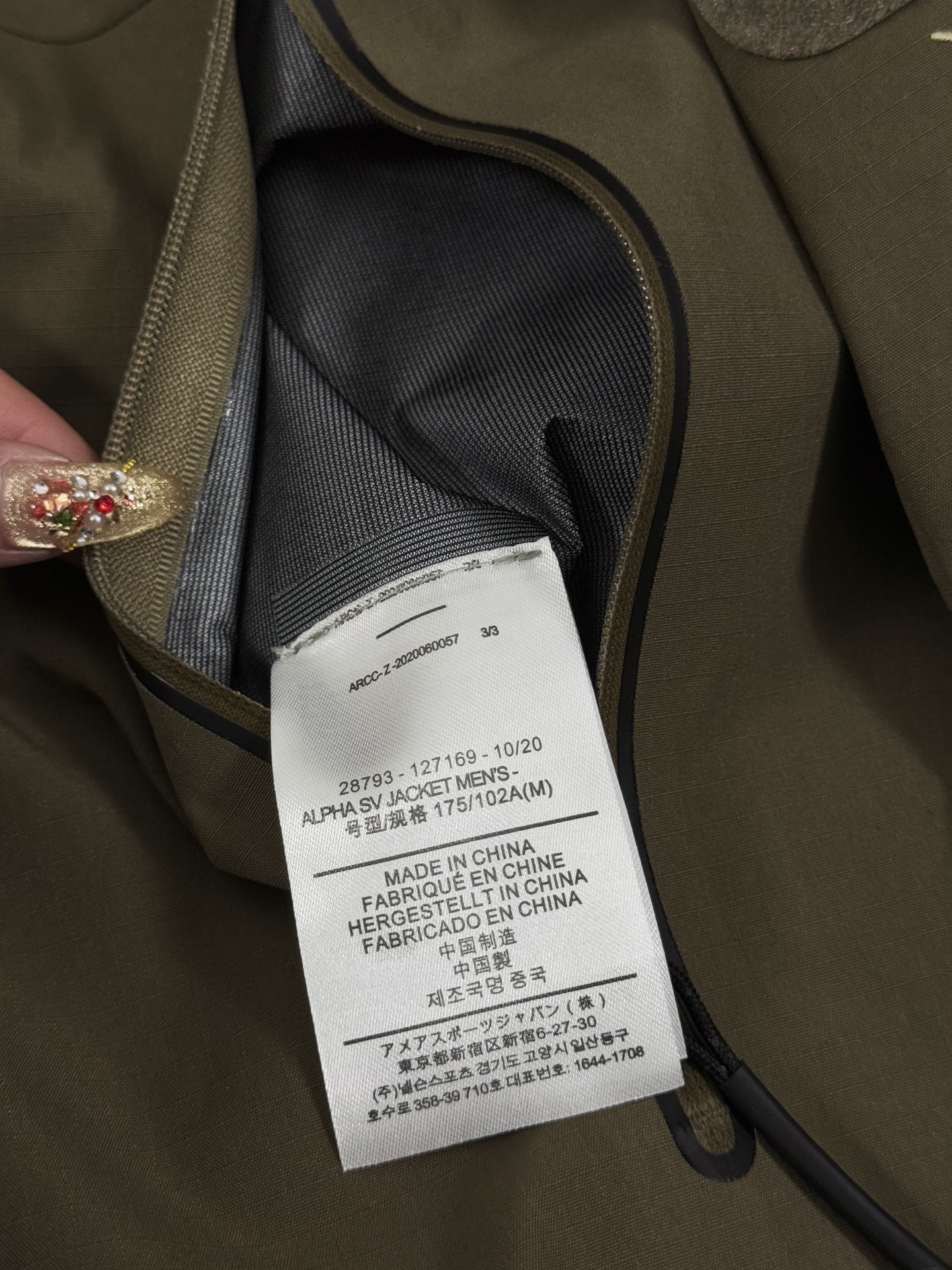 G06台州 Arcteryx 始祖鸟ALPHA JACKET GEN2 GTX 军鸟硬壳轻薄 徒步 透气防水防风 冲锋衣 男款 军绿色 B5-18863