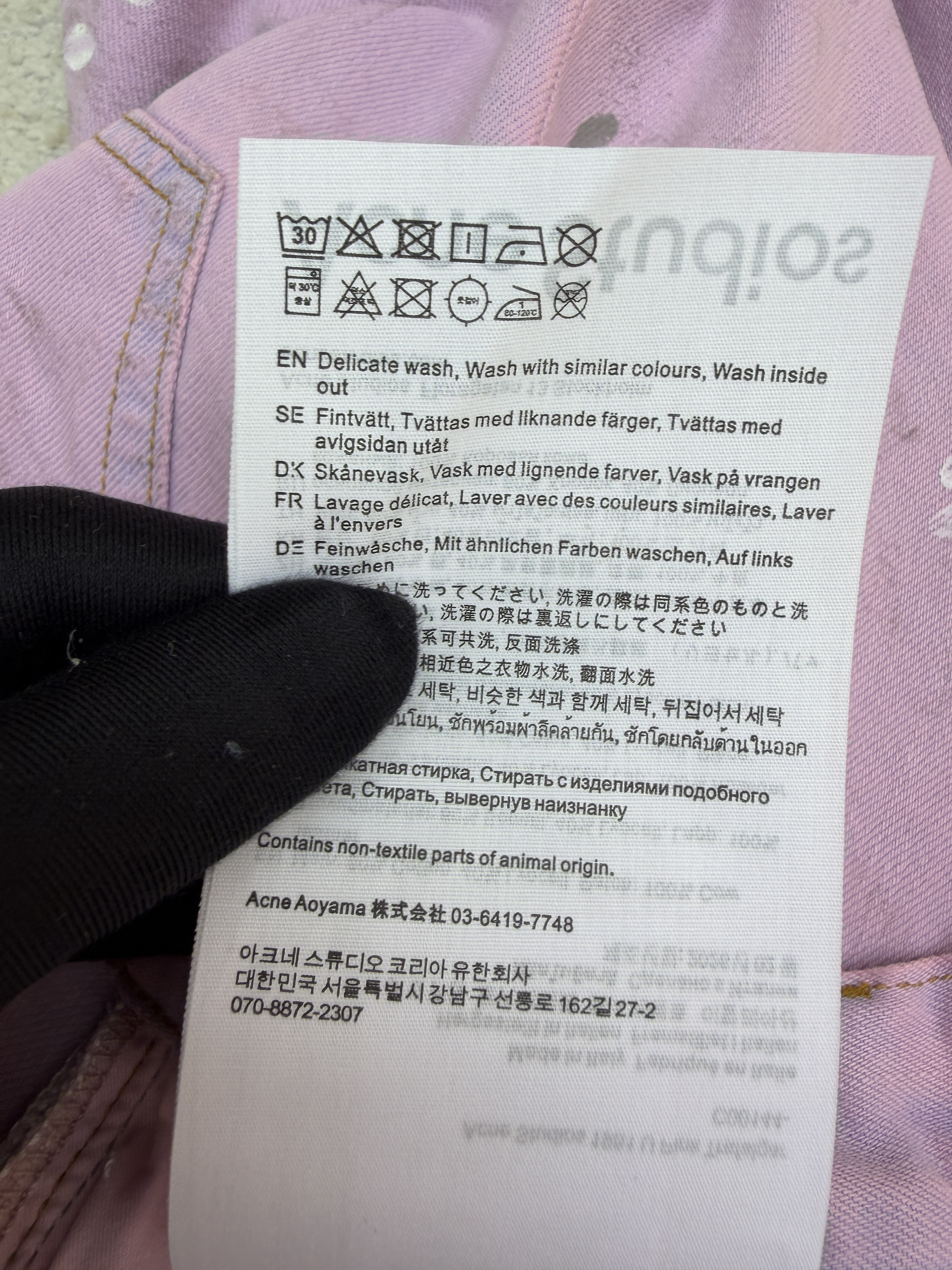 Acne Studios 水洗泼墨牛仔短裤 牛仔裤 裤子 七分裤 粉色 B0 