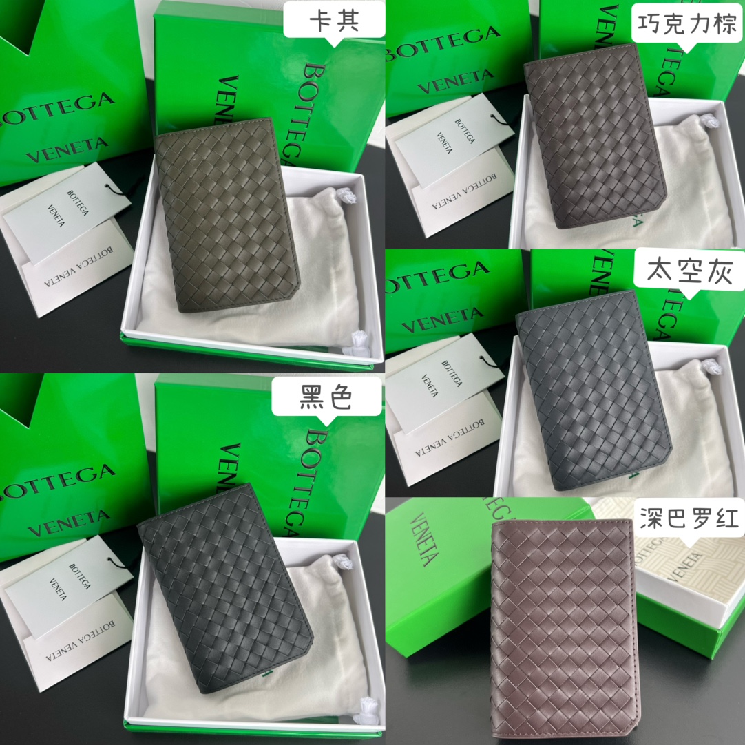 BV Bottega Veneta 葆蝶 Intrecciato 牛皮革 护照夹  B0-817398V4