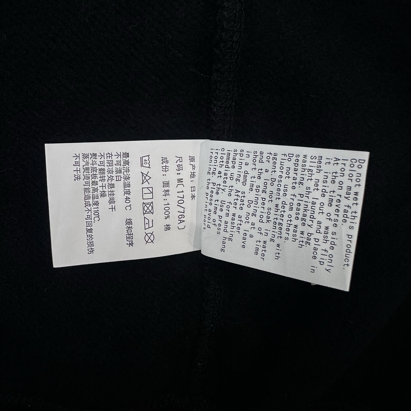 A BATHING APE BAPE SS26 猿人 拼接迷彩 男女同款B0-0ZXSWM301151Q