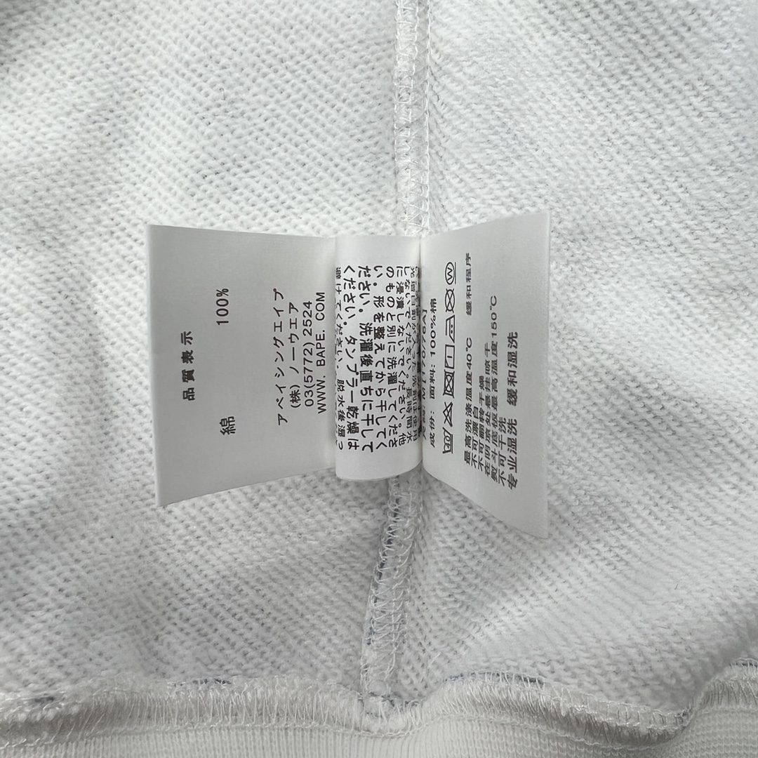 A BATHING APE BAPE  猿人鲨鱼 星空迷彩 拉链外套 白色 男女同款 