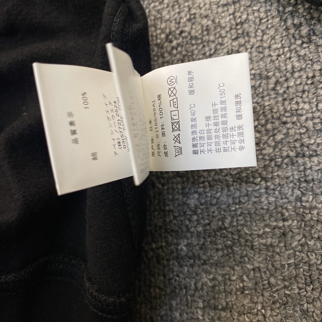 A BATHING APE BAPE  猿人鲨鱼  半袖 迷彩拼接 拉链外套 黑色 男女同款 B0