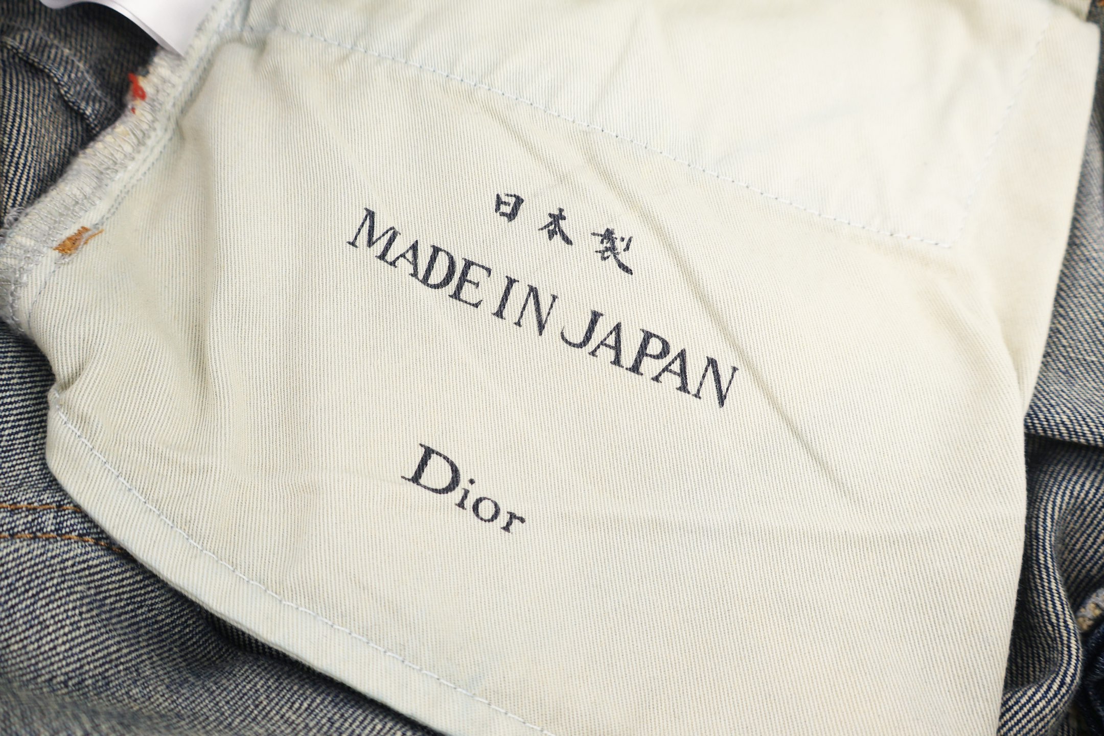 [DIOR 迪奥 拼接牛仔裤 长裤 裤子 蓝色 C0