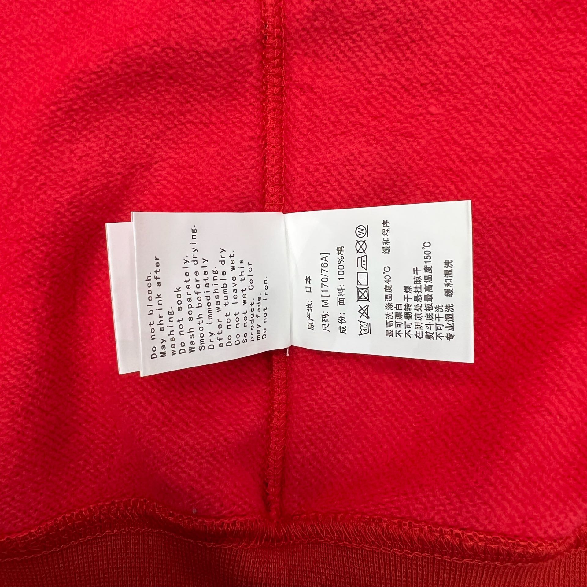 A BATHING APE BAPE  双帽  鲨鱼拉链外套  男女同款 红色  1G80-115-022