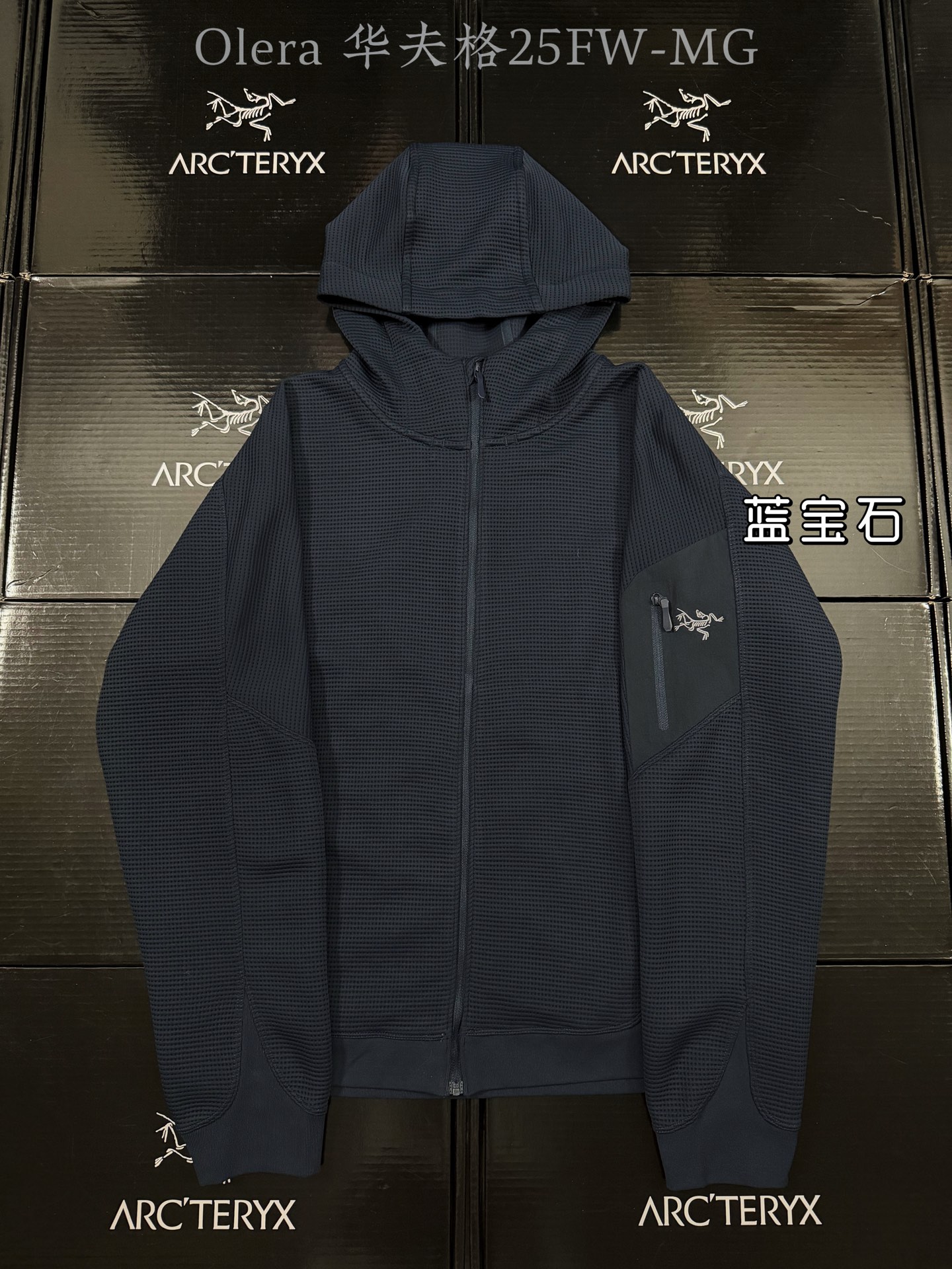 C13 台州 Arcteryx 始祖鸟 OLERA FULL ZIP HOODY 华夫格 拉链连帽 保暖 透气夹克 X000009918