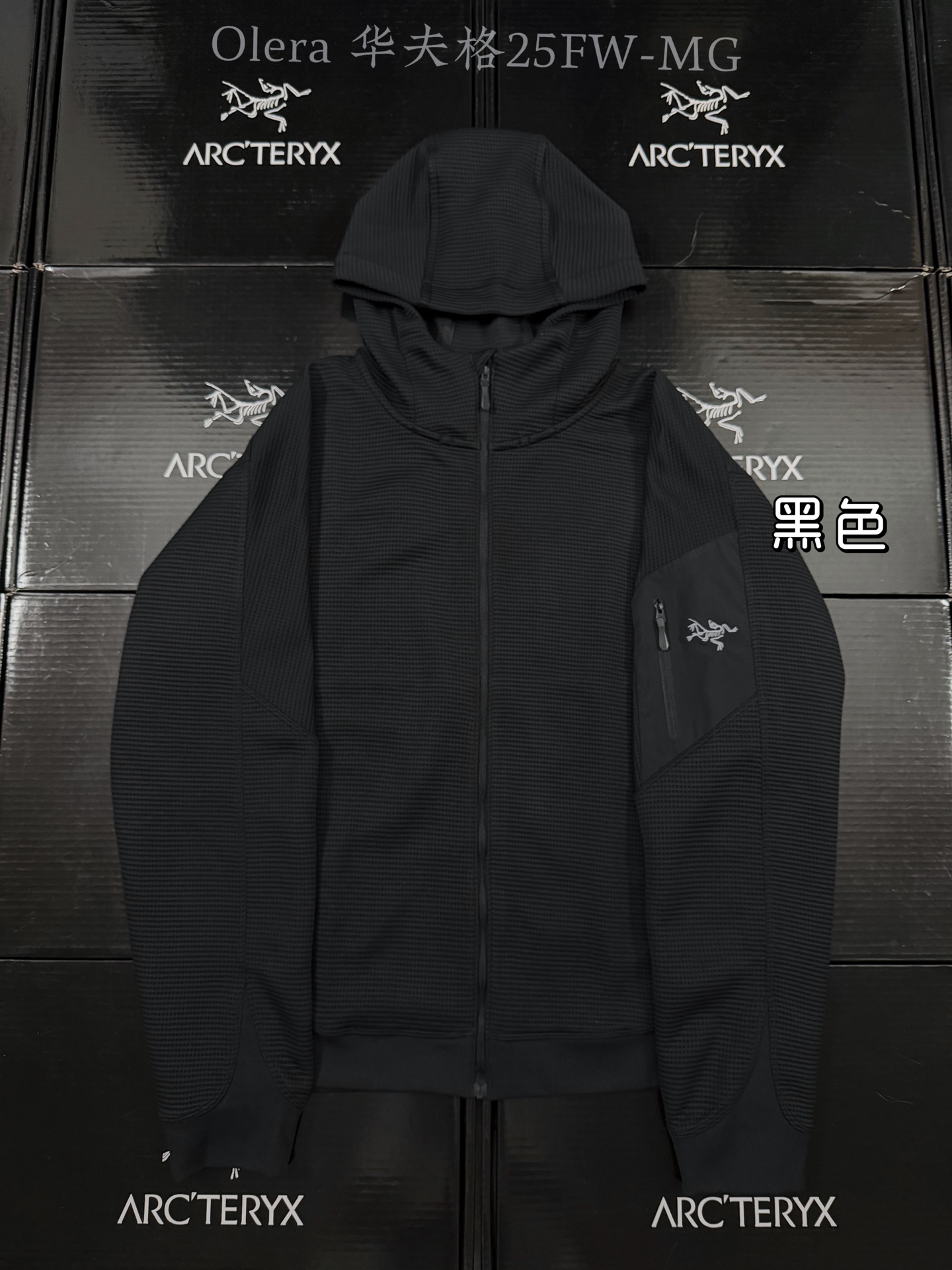 C13 台州 Arcteryx 始祖鸟 OLERA FULL ZIP HOODY 华夫格 拉链连帽 保暖 透气夹克 X000009918