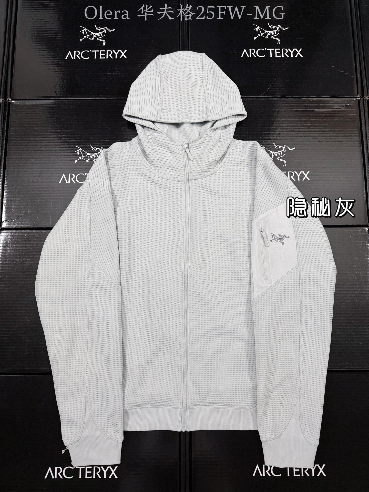 C13 台州 Arcteryx 始祖鸟 OLERA FULL ZIP HOODY 华夫格 拉链连帽 保暖 透气夹克 X000009918