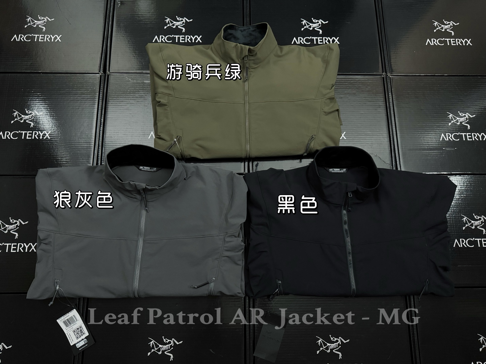 G84 台州 Arcteryx 始祖鸟 军鸟 战术 机能 LEAF PATROL JACKET AR  软壳 夹克 长袖  男款B0-X000005290