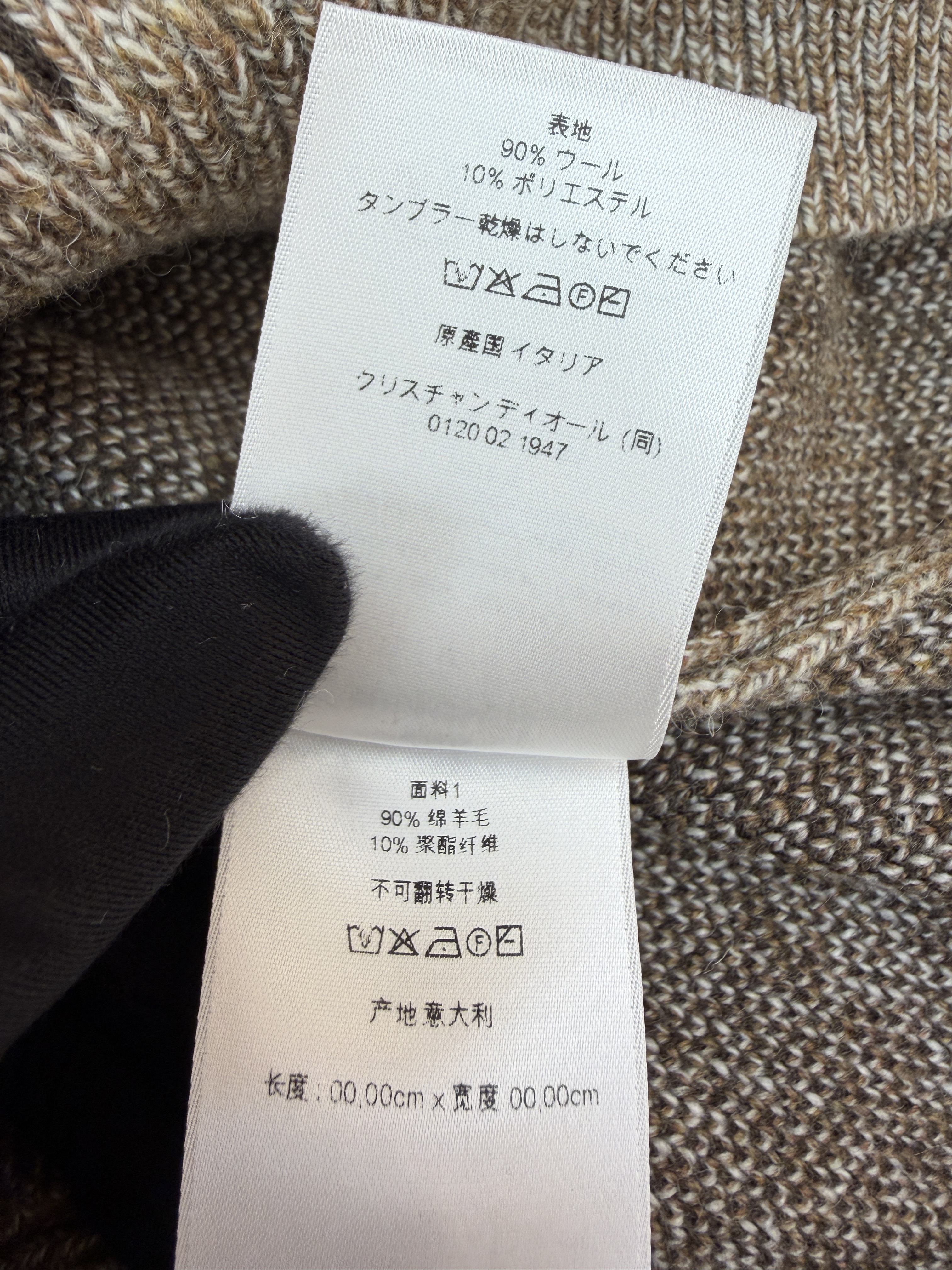 DIOR 迪奥 字母刺绣藤格纹羊毛针织衫 毛衣 外套 长袖 亚麻灰 C0