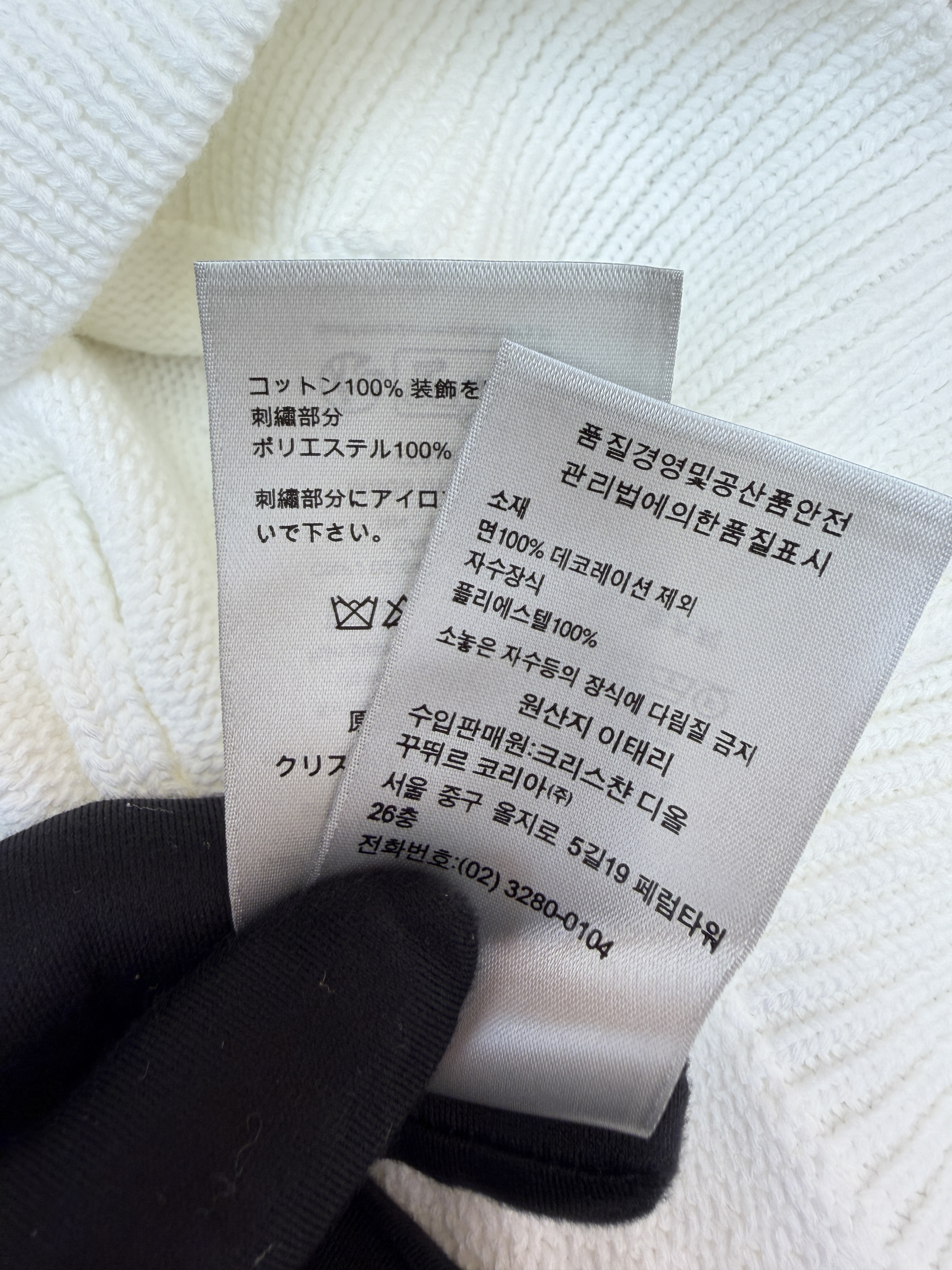 DIOR 迪奥 字母刺绣针织毛衣 针织衫 外套 长袖 白色 蓝色 B0